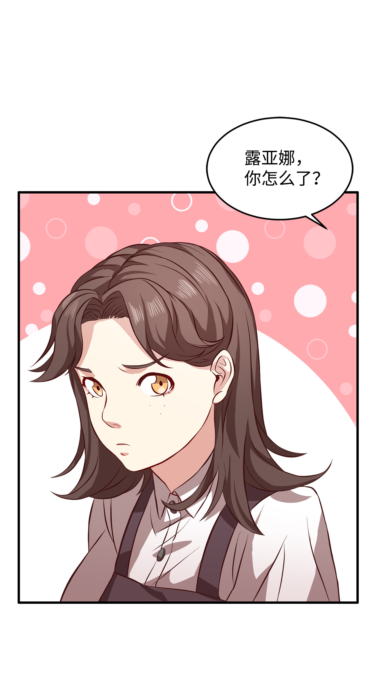 霸王需要秘书的理由5 触碰