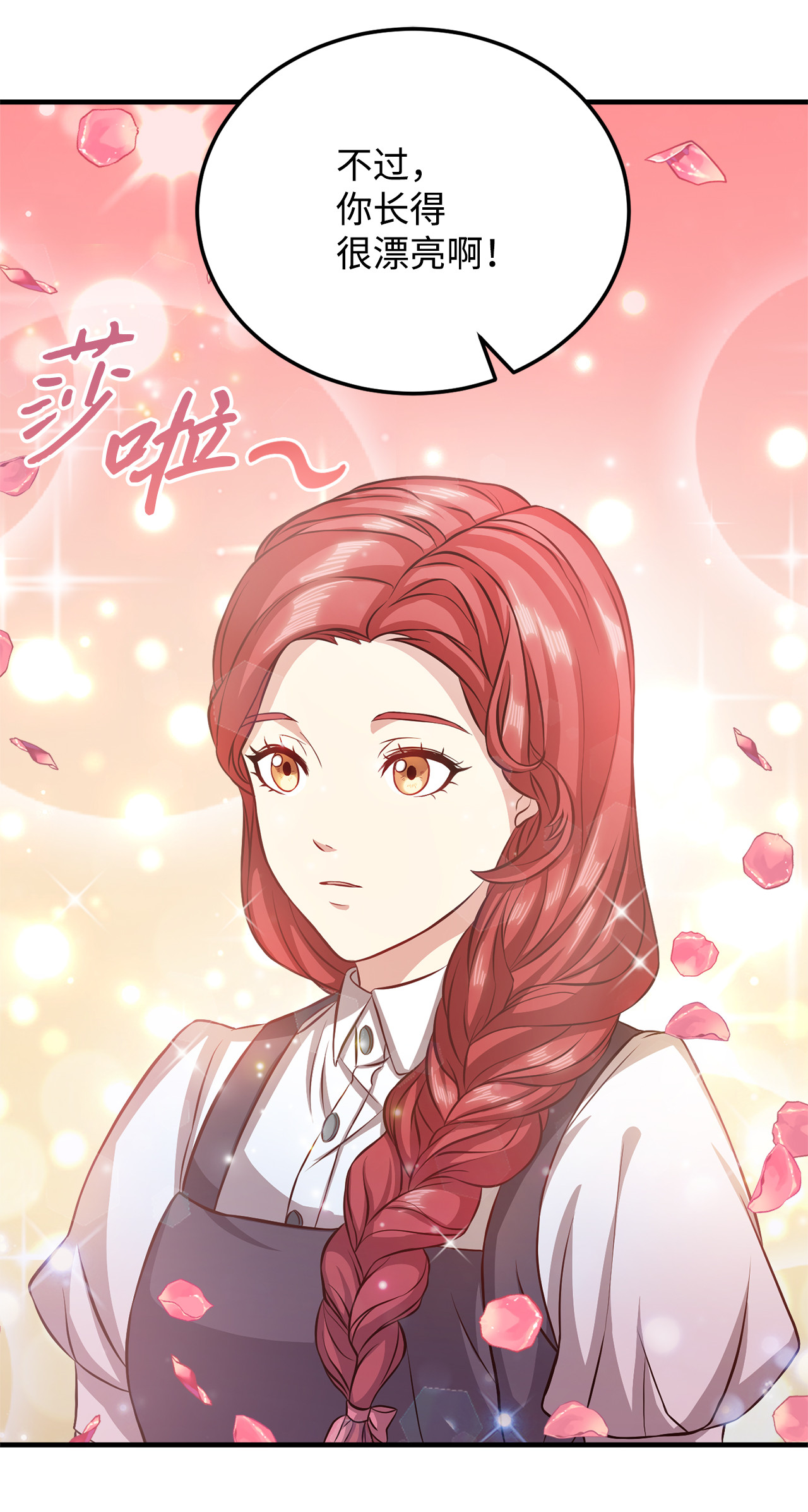 霸王需要秘书的理由5 触碰