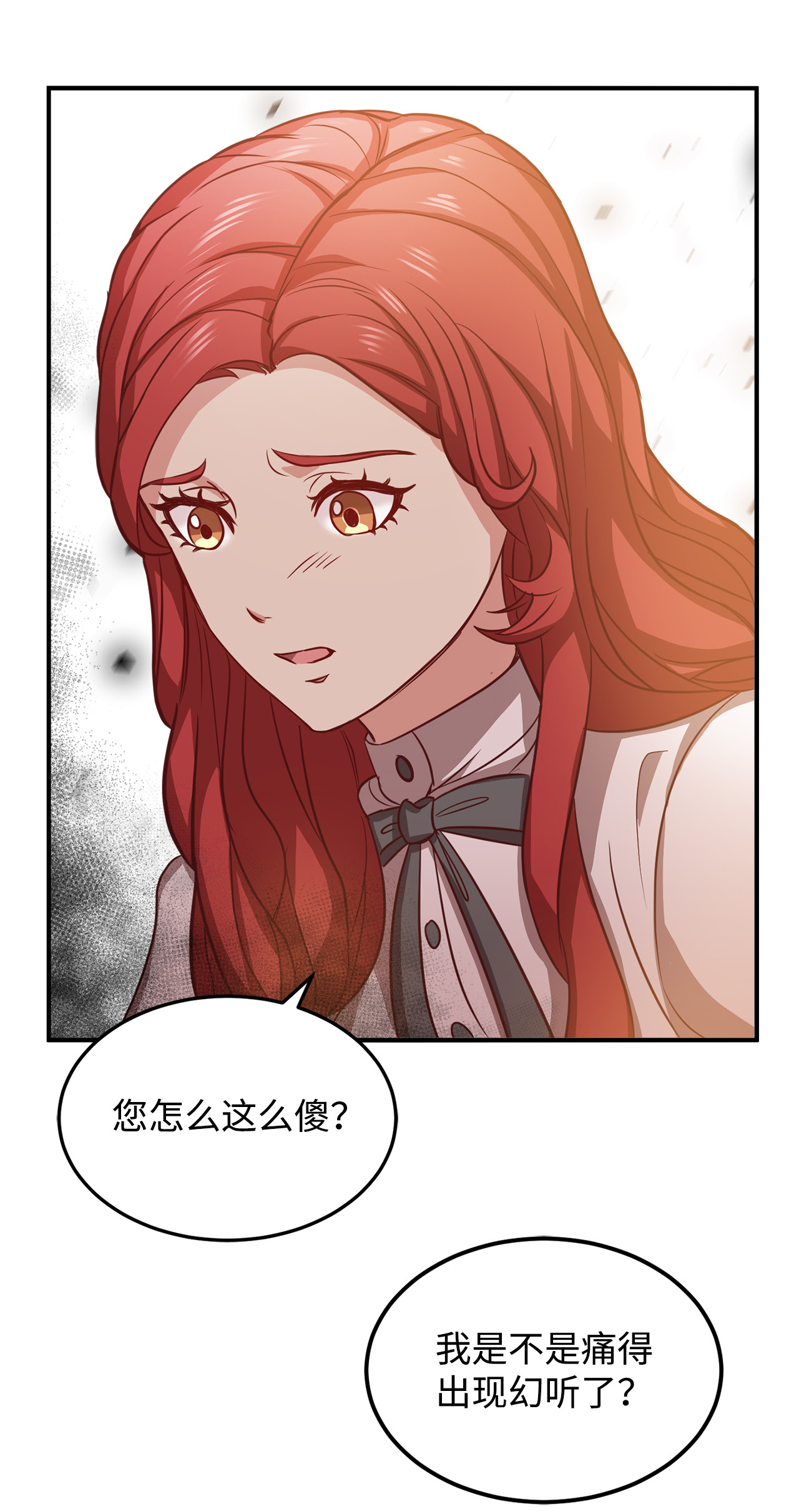 霸王需要秘书的理由5 触碰