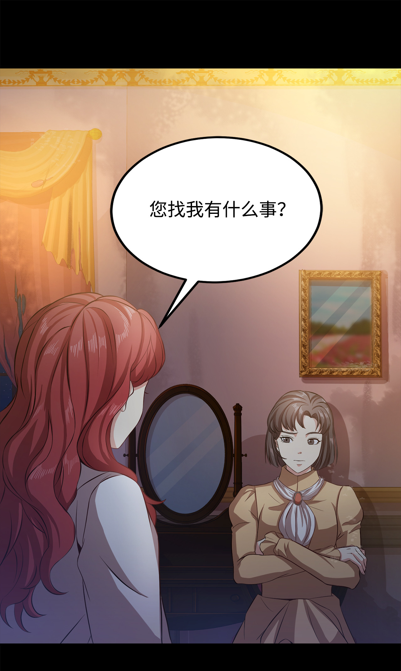 霸王需要秘书的理由5 触碰