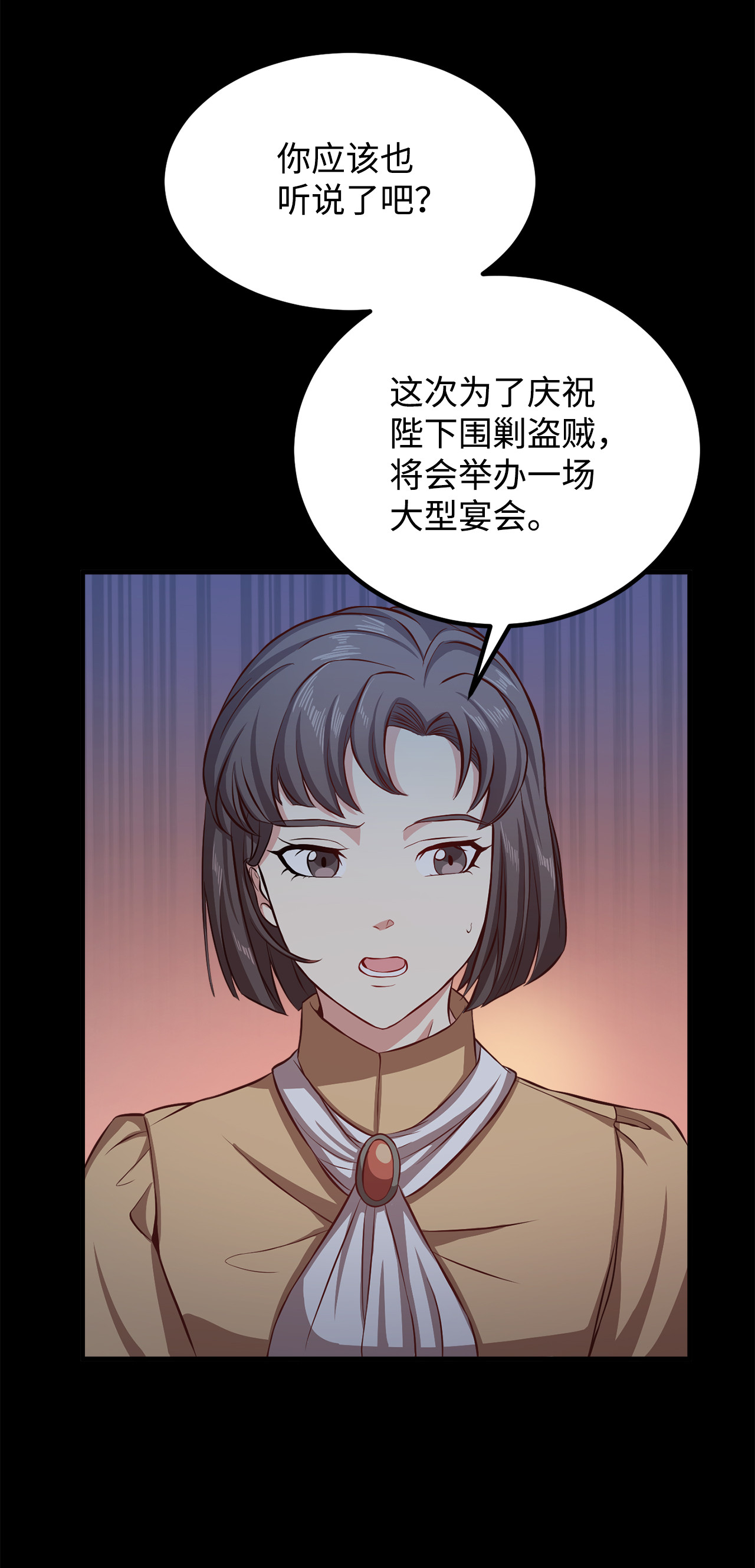 霸王需要秘书的理由5 触碰