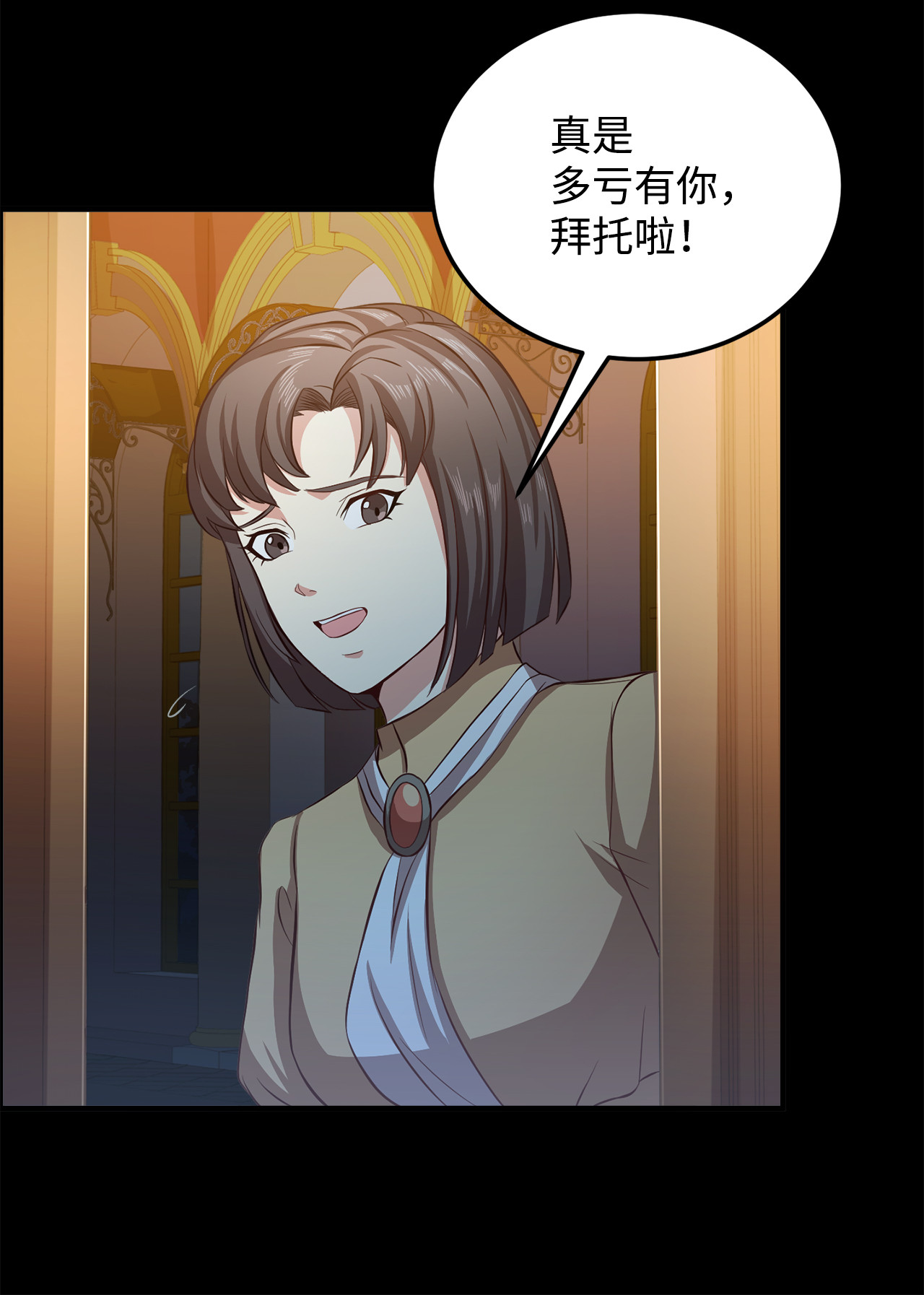 霸王需要秘书的理由5 触碰