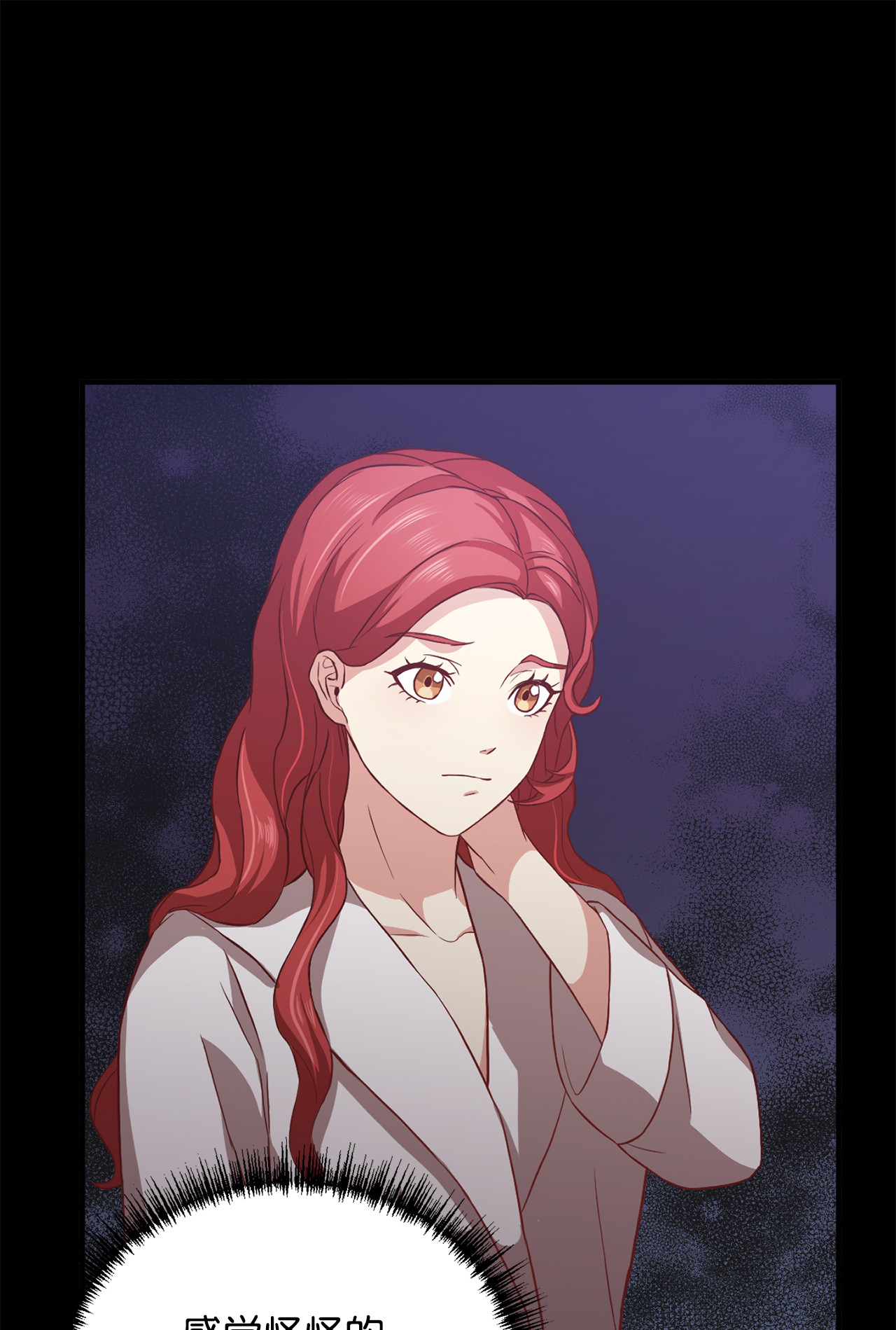 霸王需要秘书的理由5 触碰