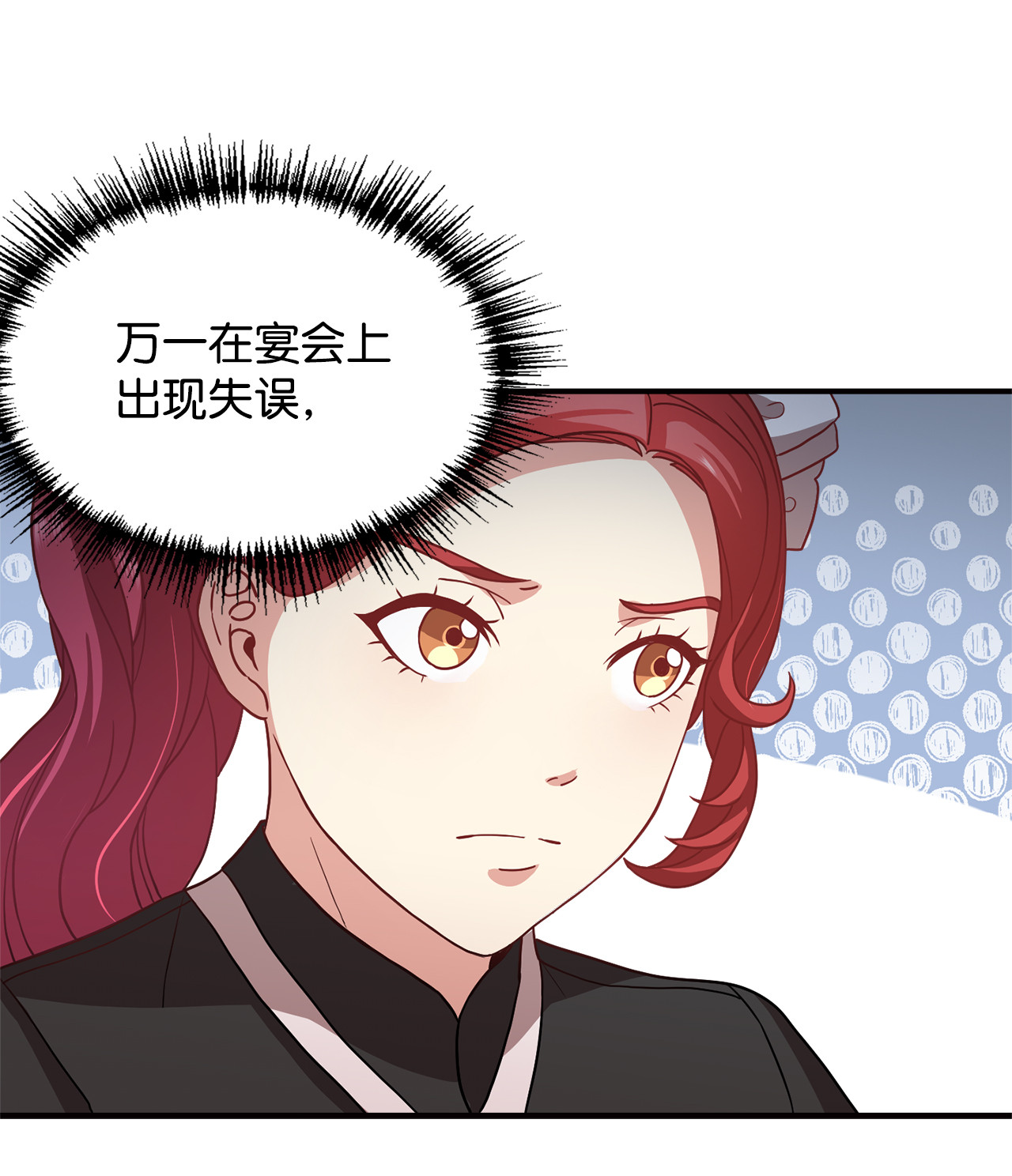 霸王需要秘书的理由5 触碰