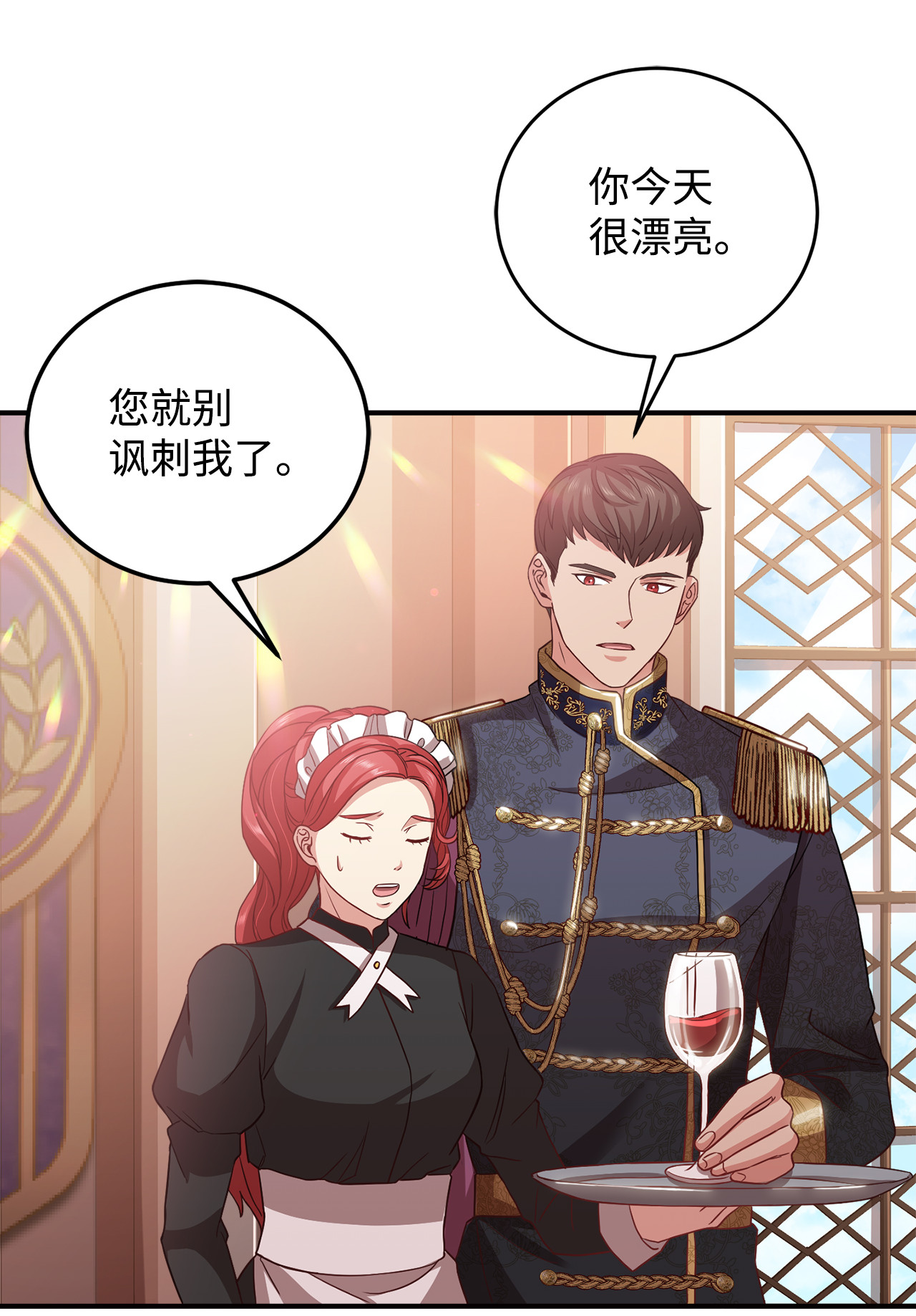 霸王需要秘书的理由5 触碰