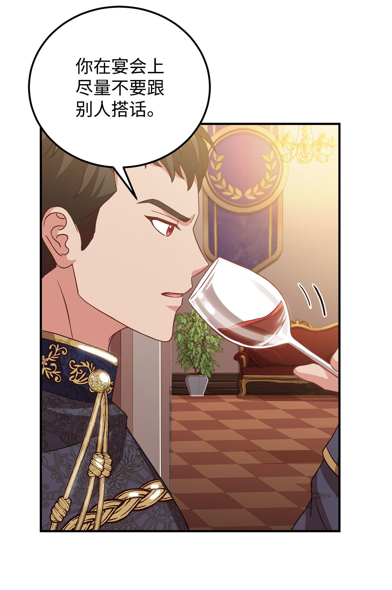 霸王需要秘书的理由5 触碰