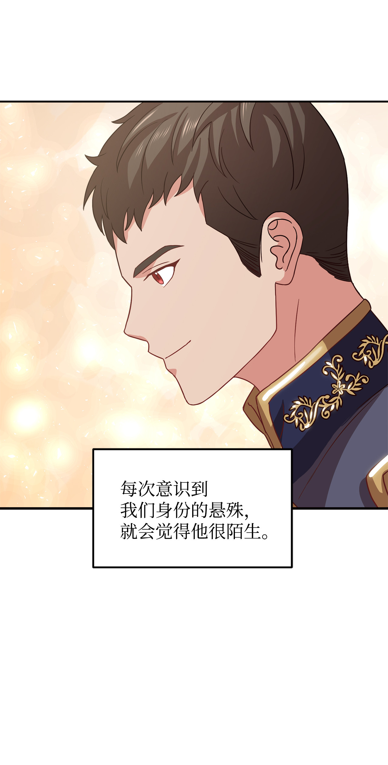 霸王需要秘书的理由5 触碰