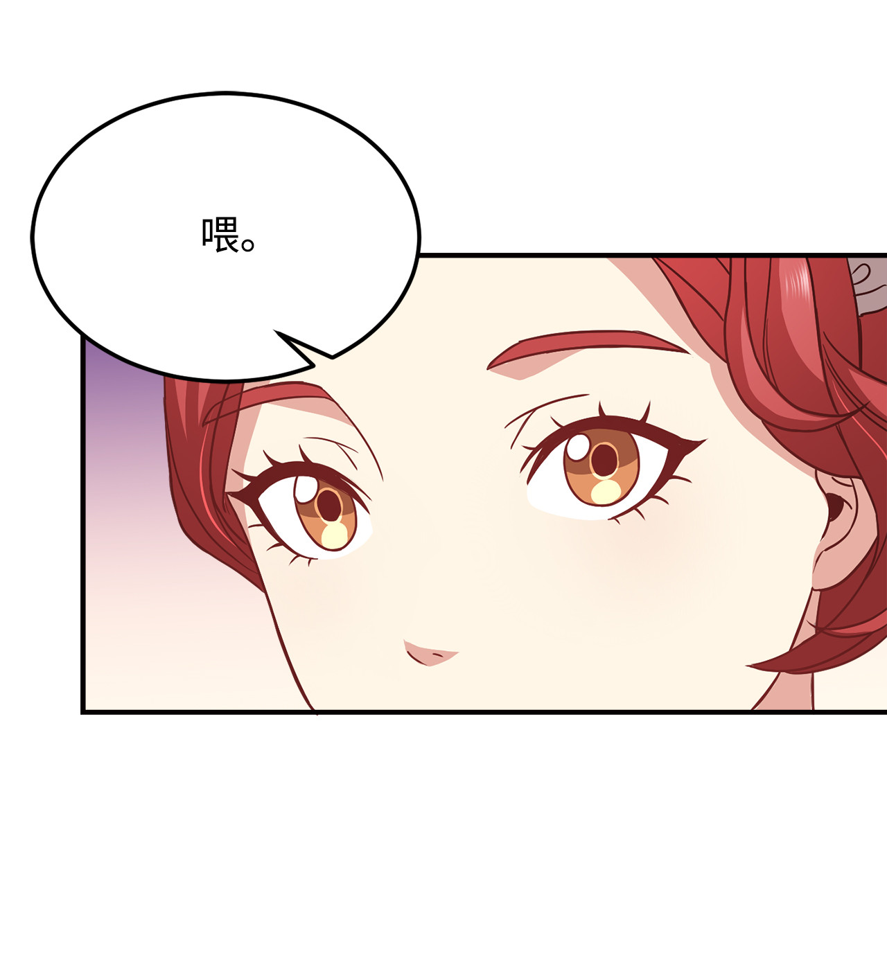 霸王需要秘书的理由5 触碰