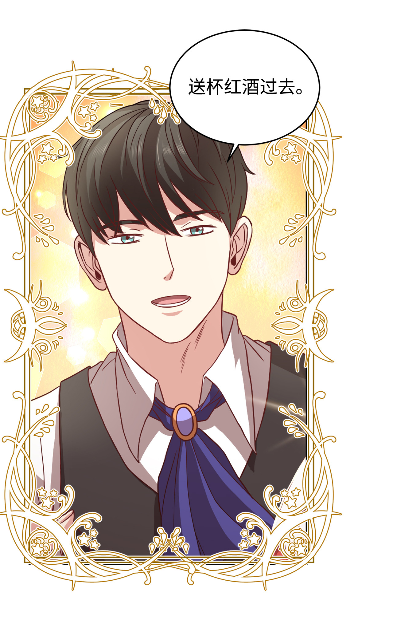 霸王需要秘书的理由5 触碰