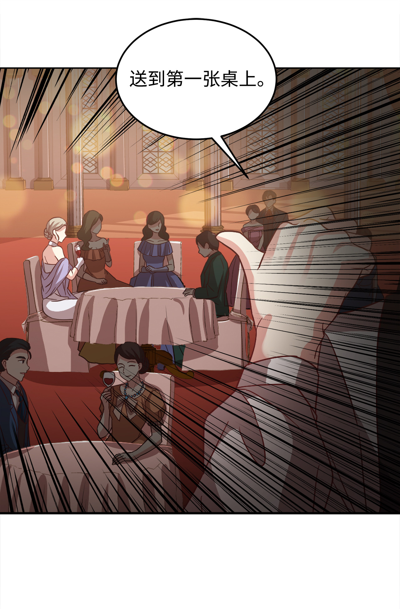 霸王需要秘书的理由5 触碰