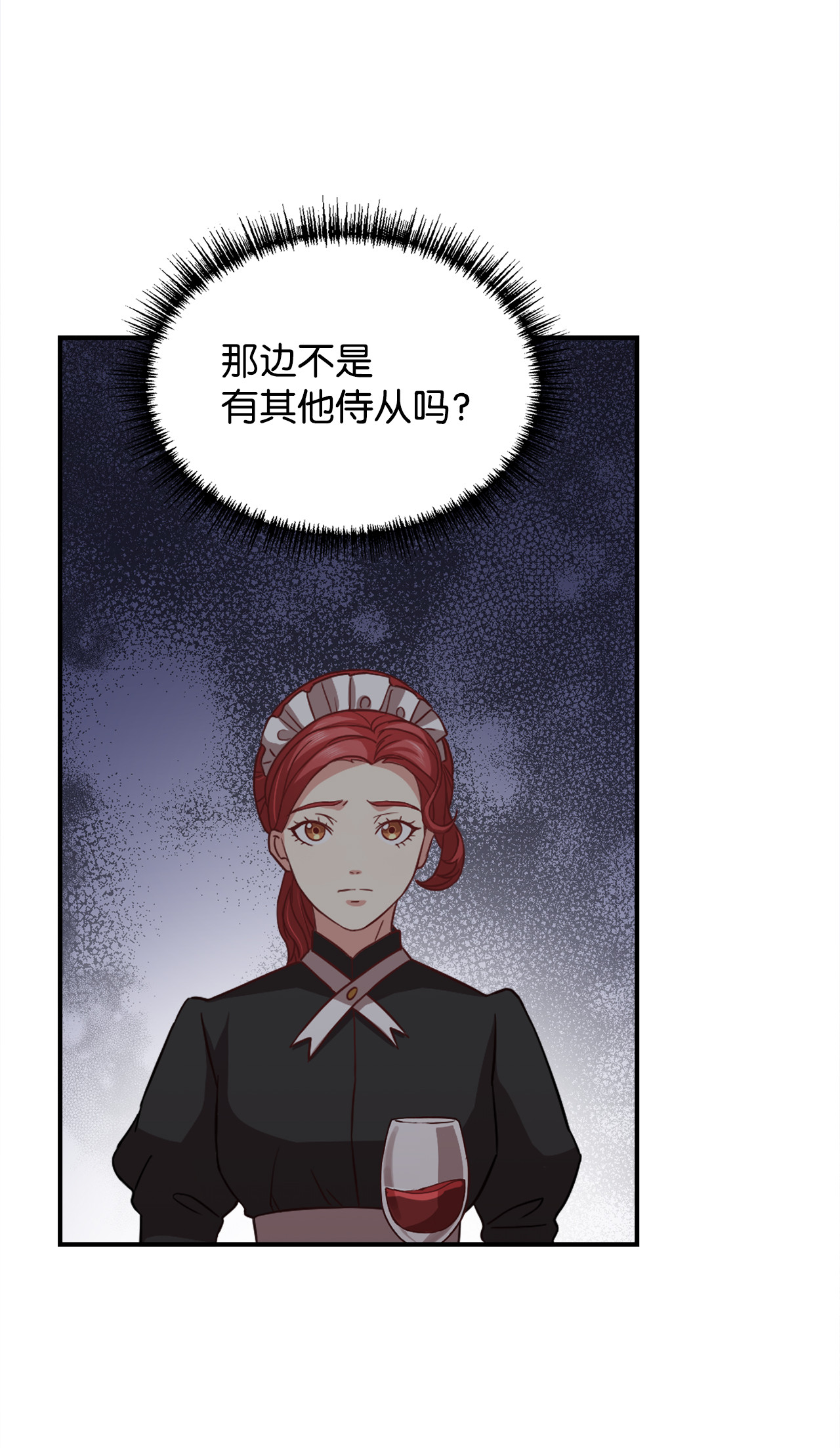 霸王需要秘书的理由5 触碰