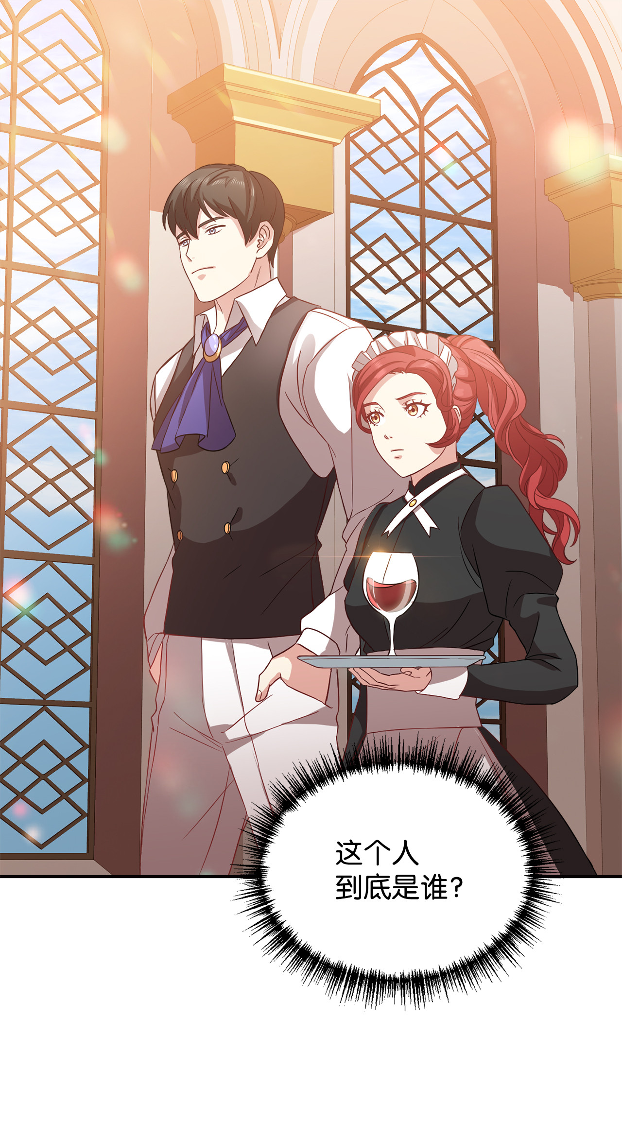 霸王需要秘书的理由5 触碰