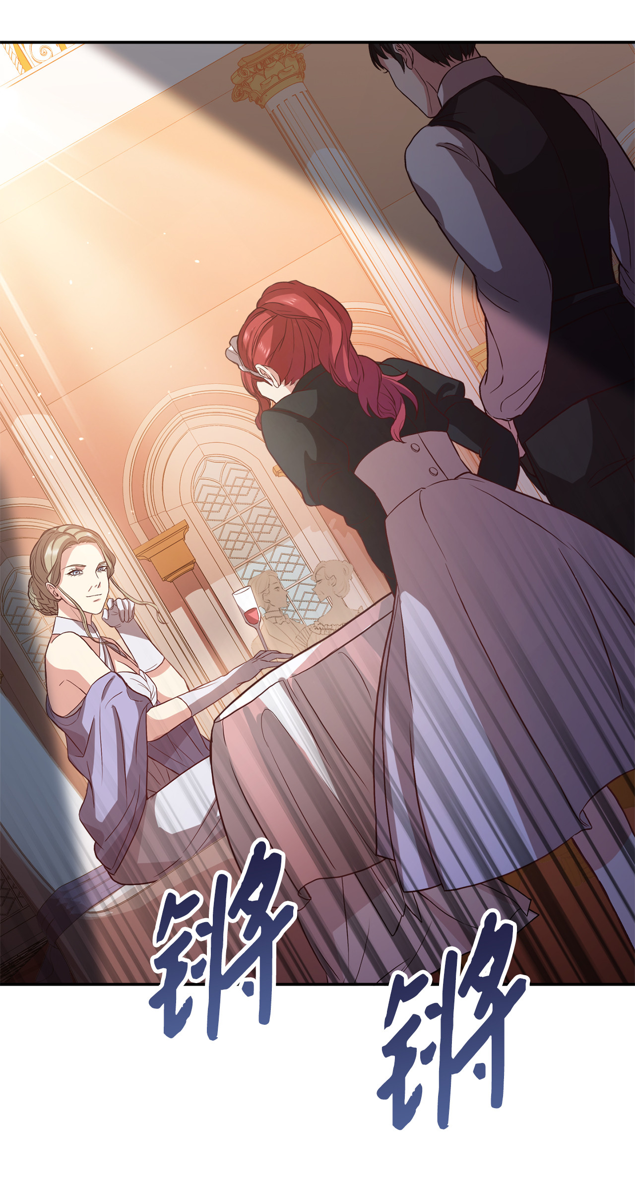 霸王需要秘书的理由5 触碰