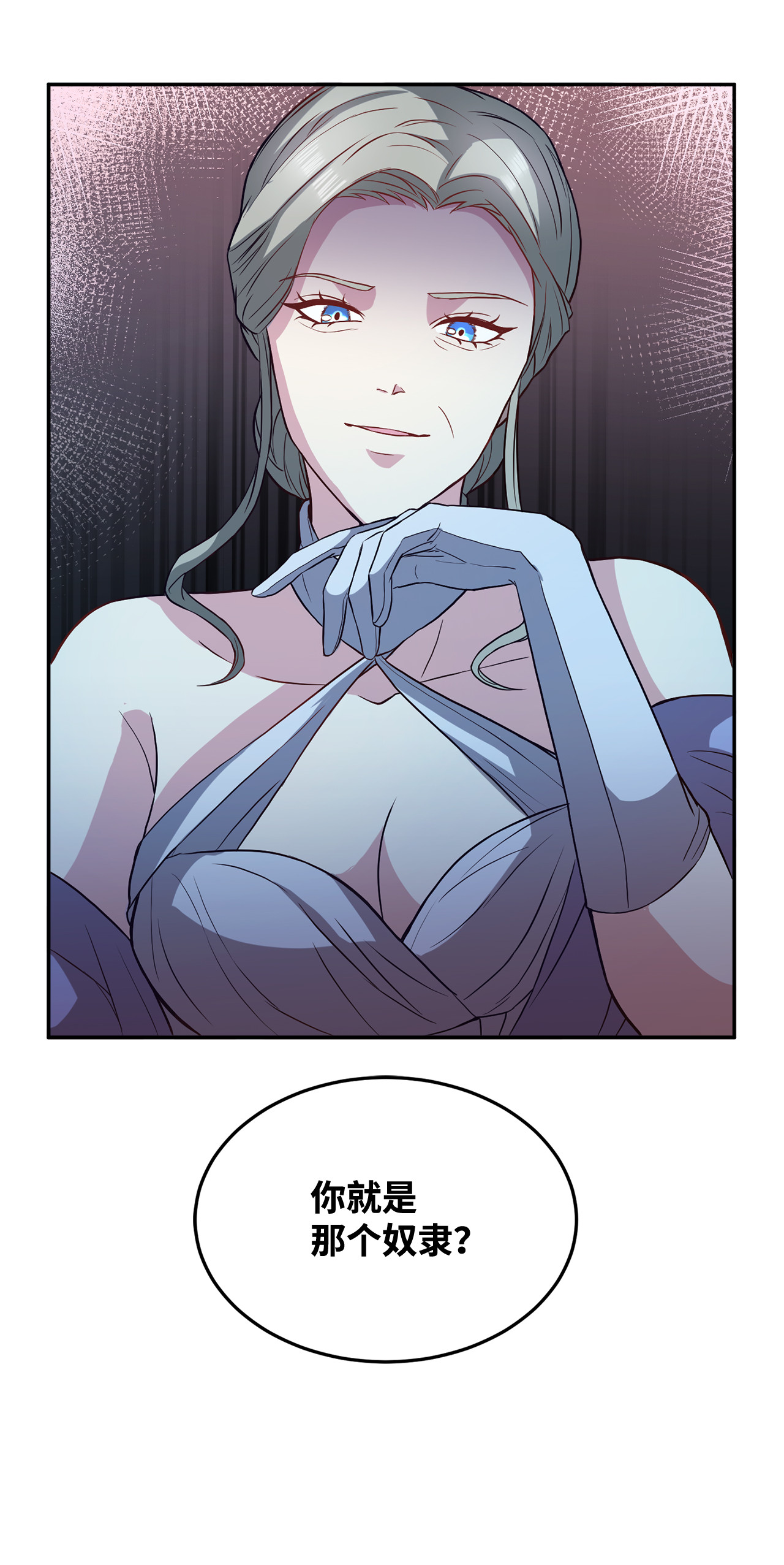 霸王需要秘书的理由5 触碰