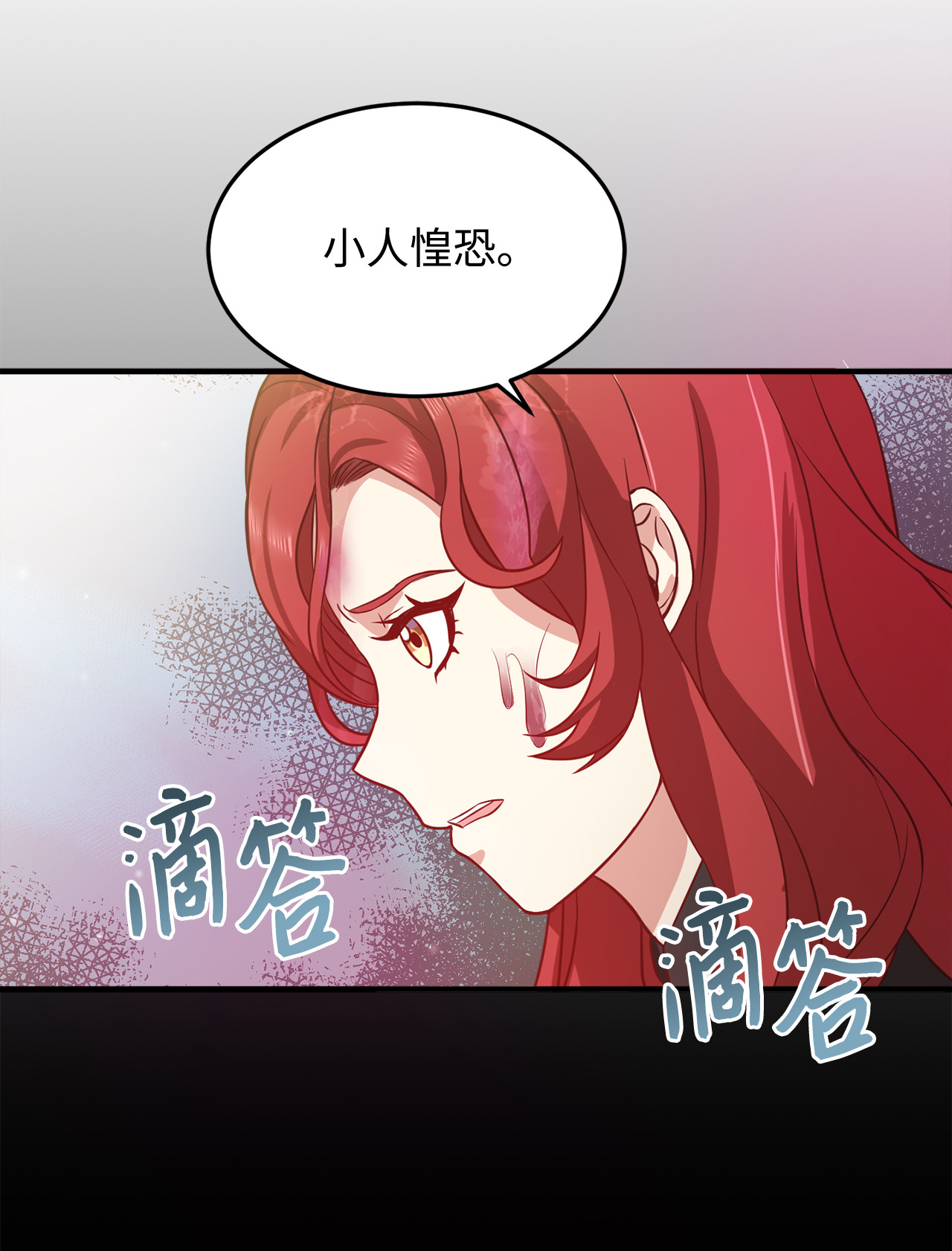 霸王需要秘书的理由6 拒绝太后