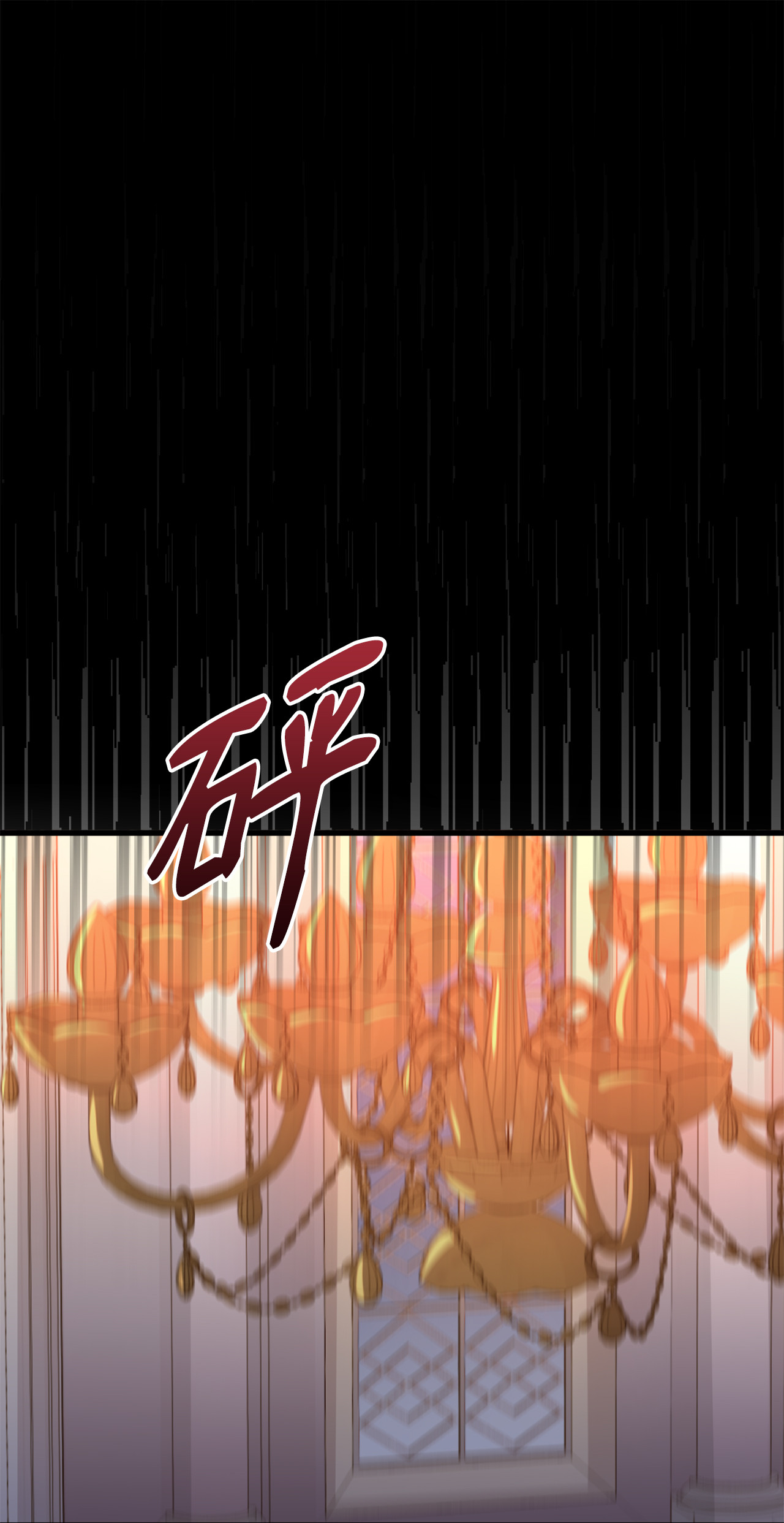 霸王需要秘书的理由6 拒绝太后