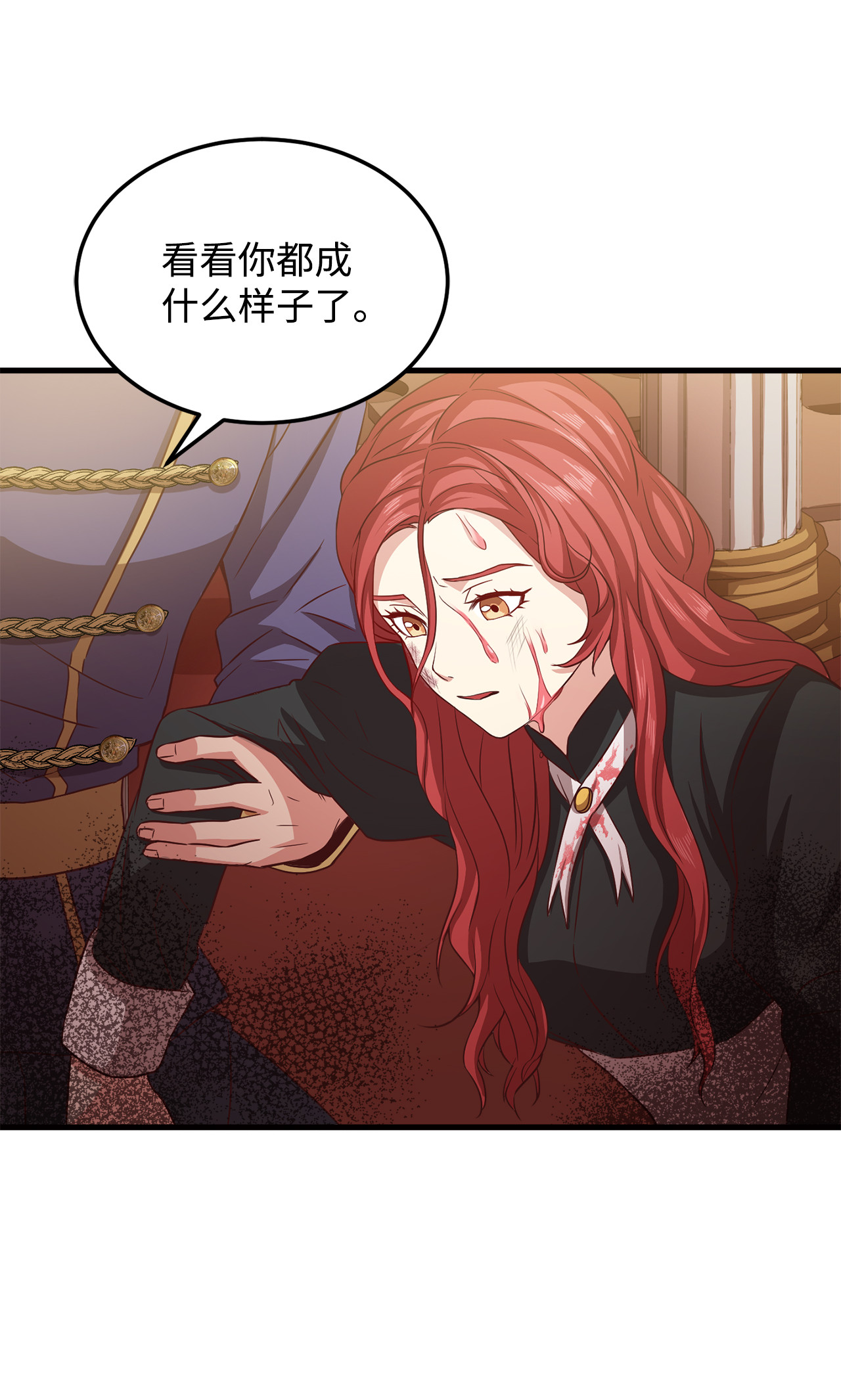 霸王需要秘书的理由6 拒绝太后