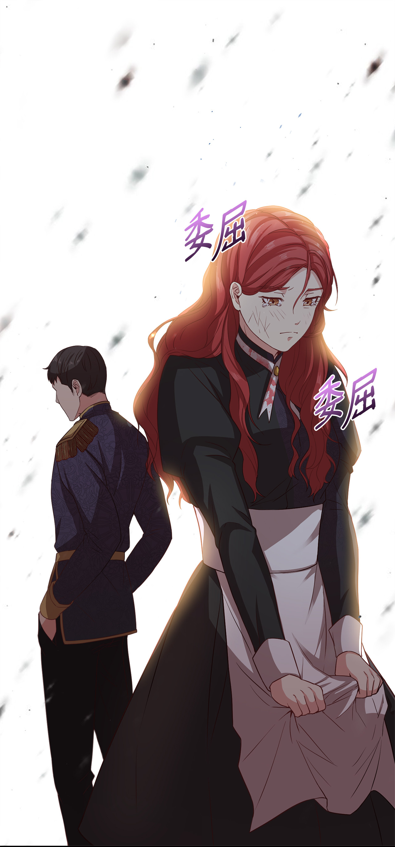 霸王需要秘书的理由6 拒绝太后