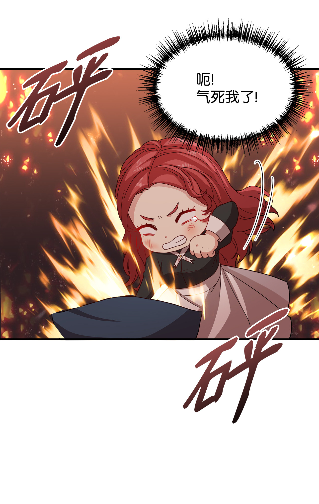 霸王需要秘书的理由6 拒绝太后