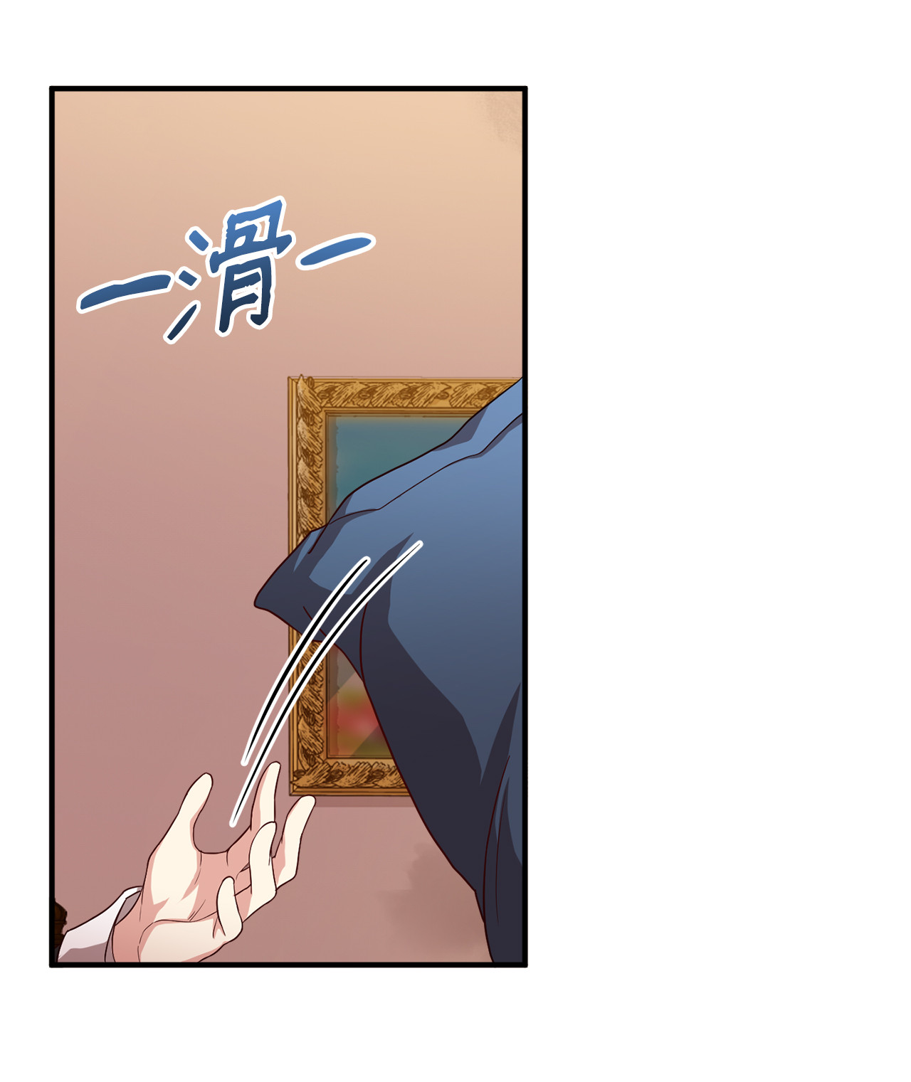 霸王需要秘书的理由6 拒绝太后