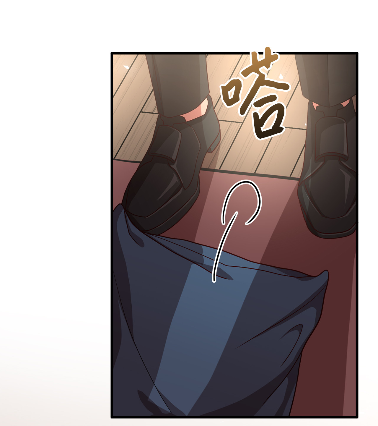 霸王需要秘书的理由6 拒绝太后