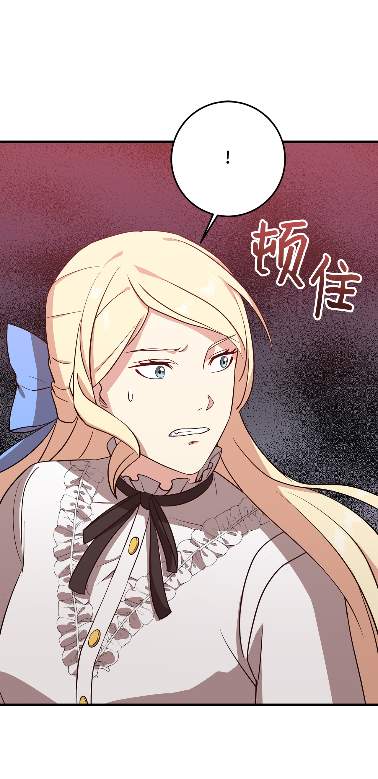 霸王需要秘书的理由9 晋升A班