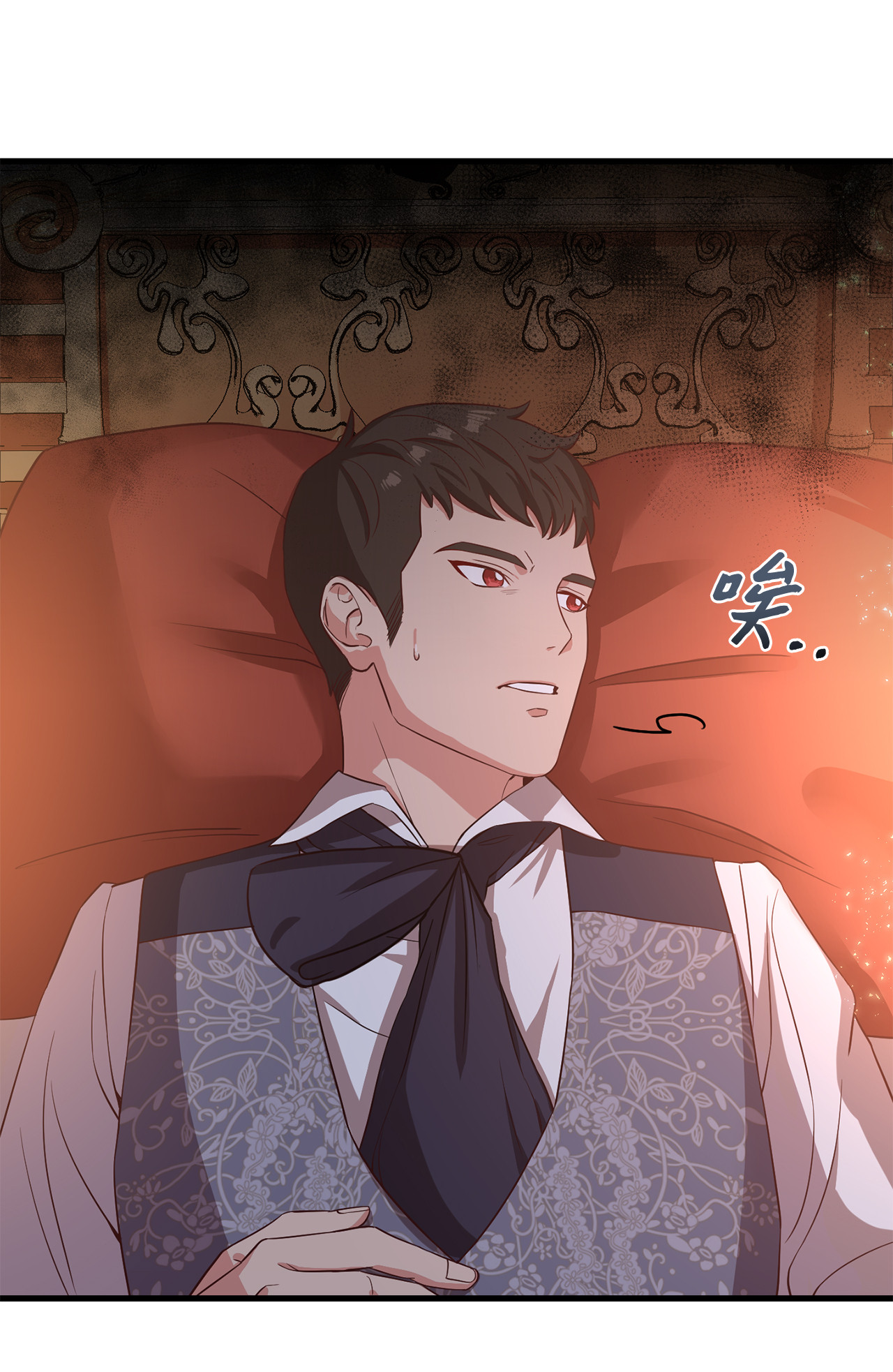 霸王需要秘书的理由9 晋升A班