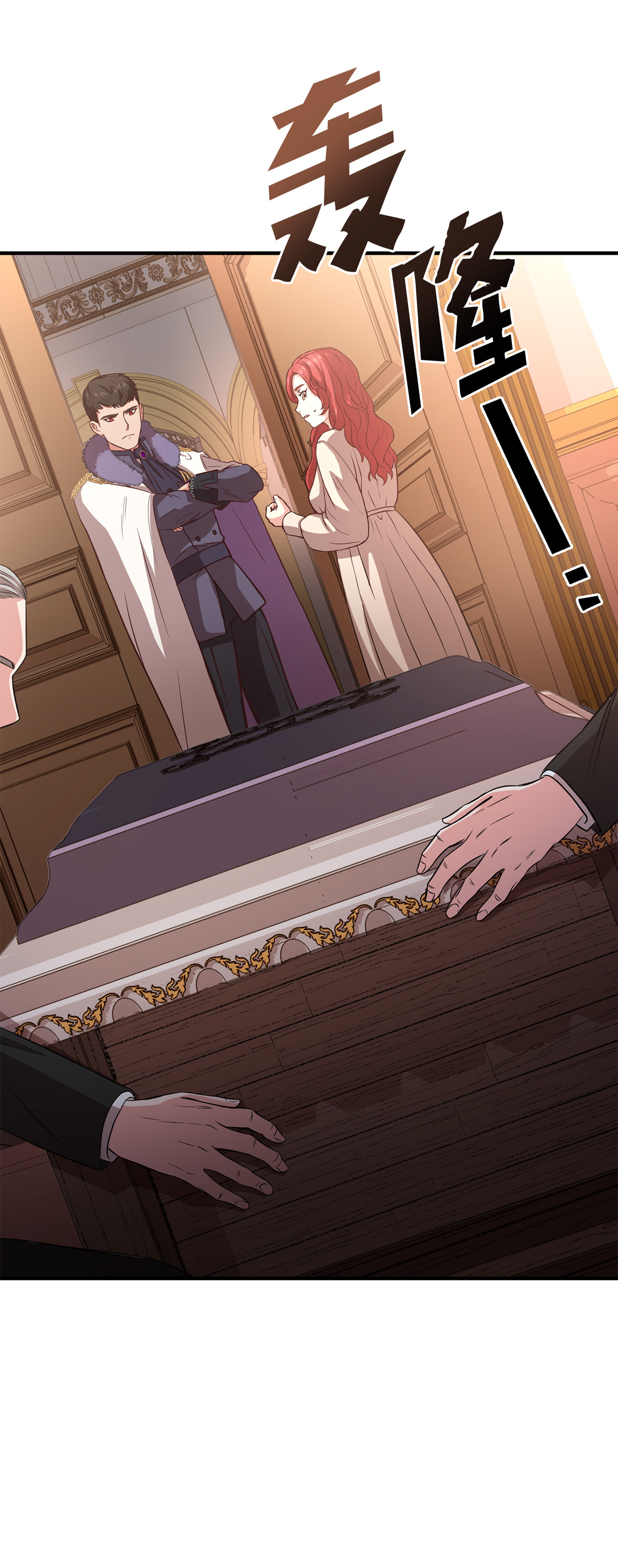 霸王需要秘书的理由9 晋升A班