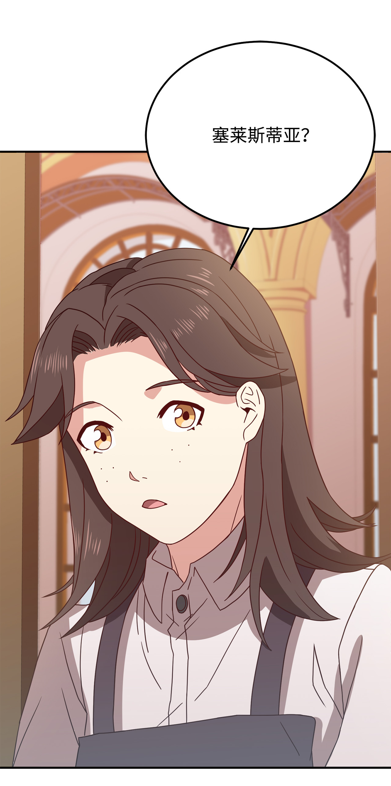 霸王需要秘书的理由10 宴会受辱