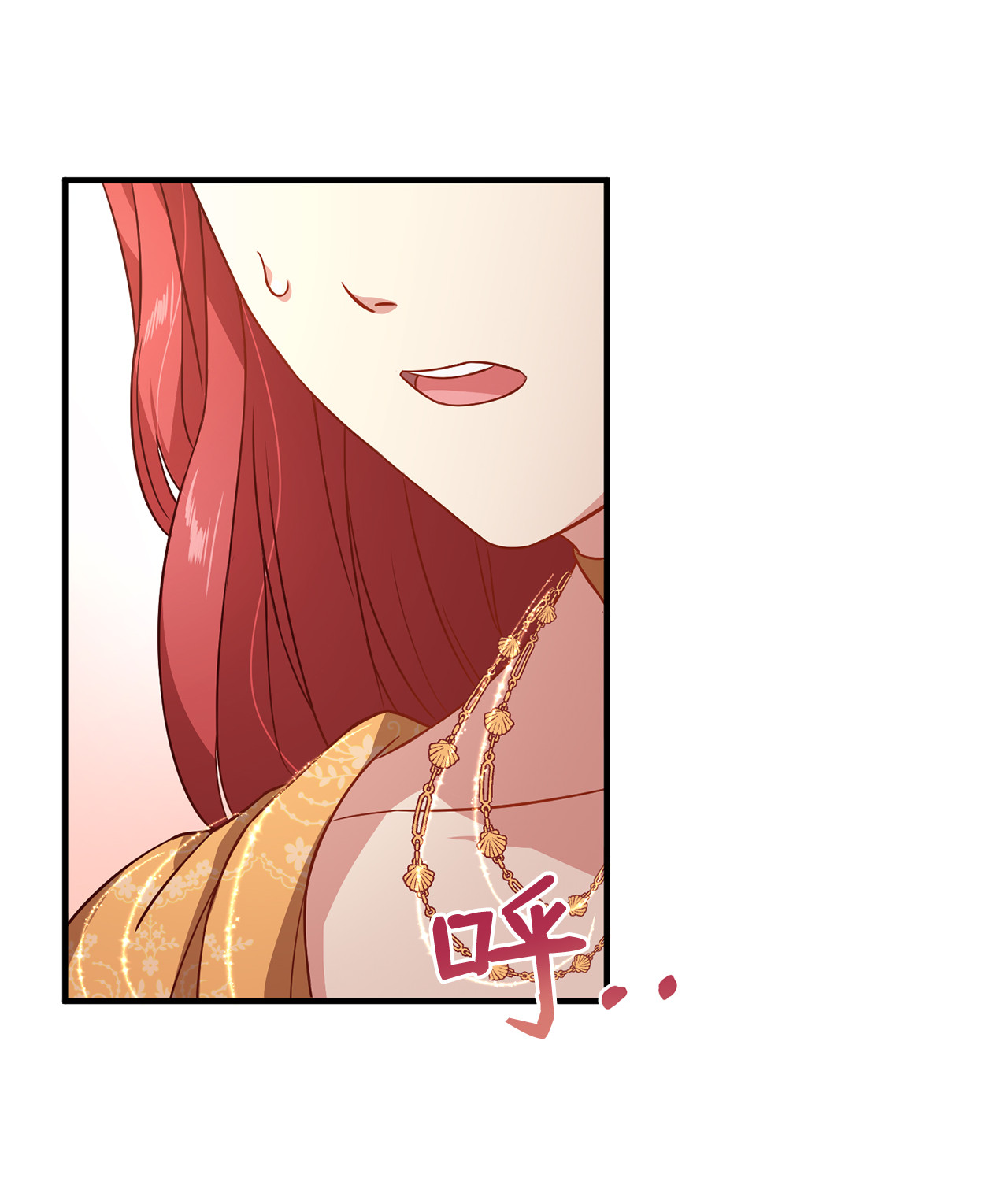 霸王需要秘书的理由11 与陛下共舞