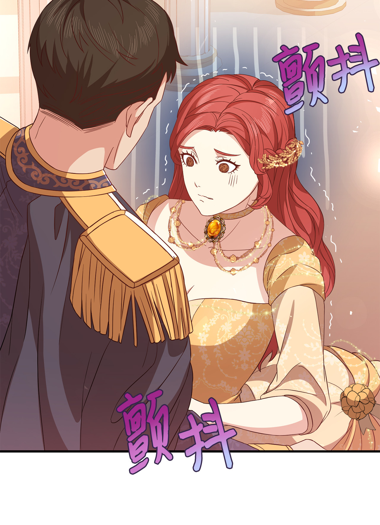 霸王需要秘书的理由11 与陛下共舞