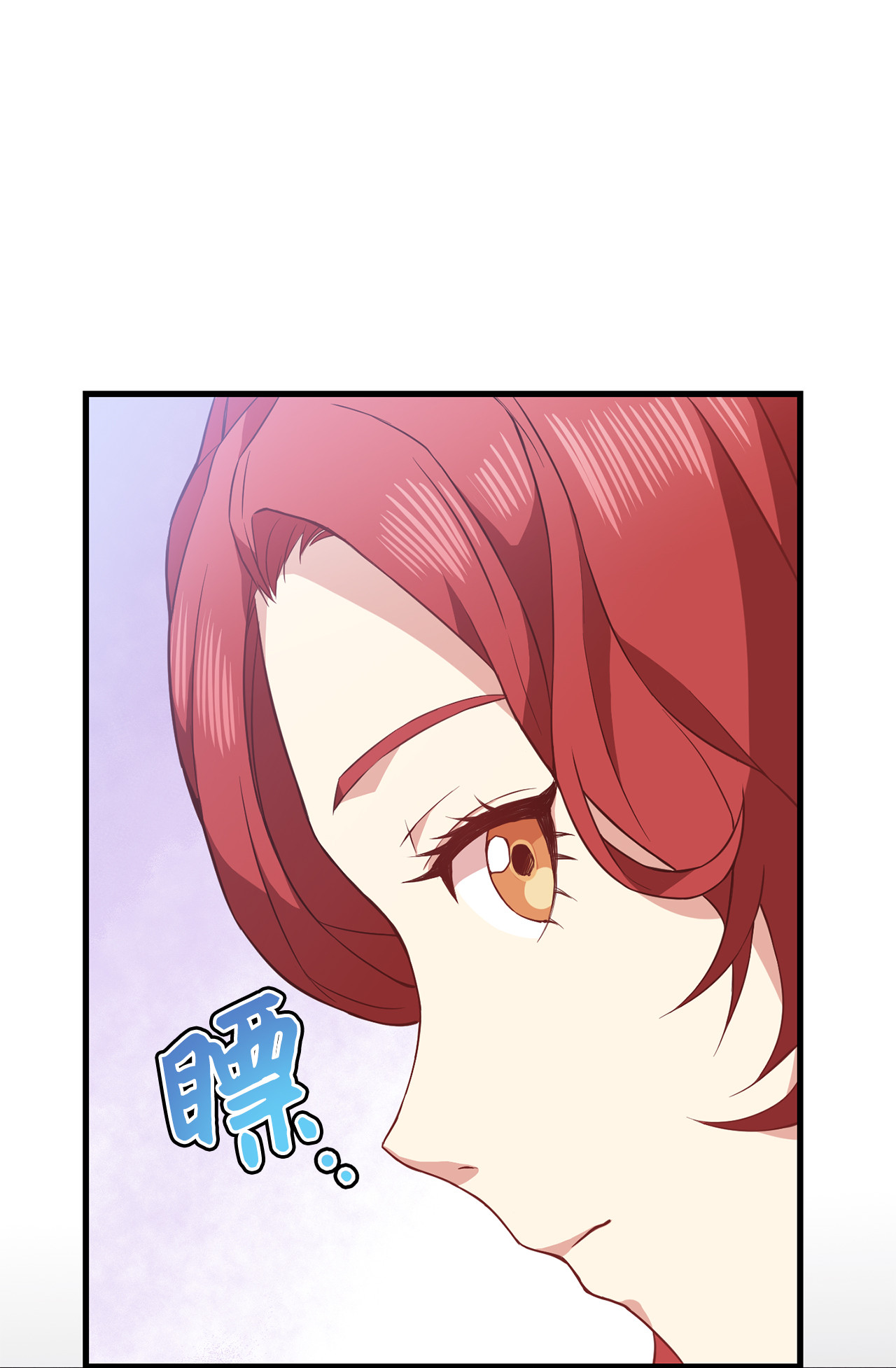 霸王需要秘书的理由11 与陛下共舞