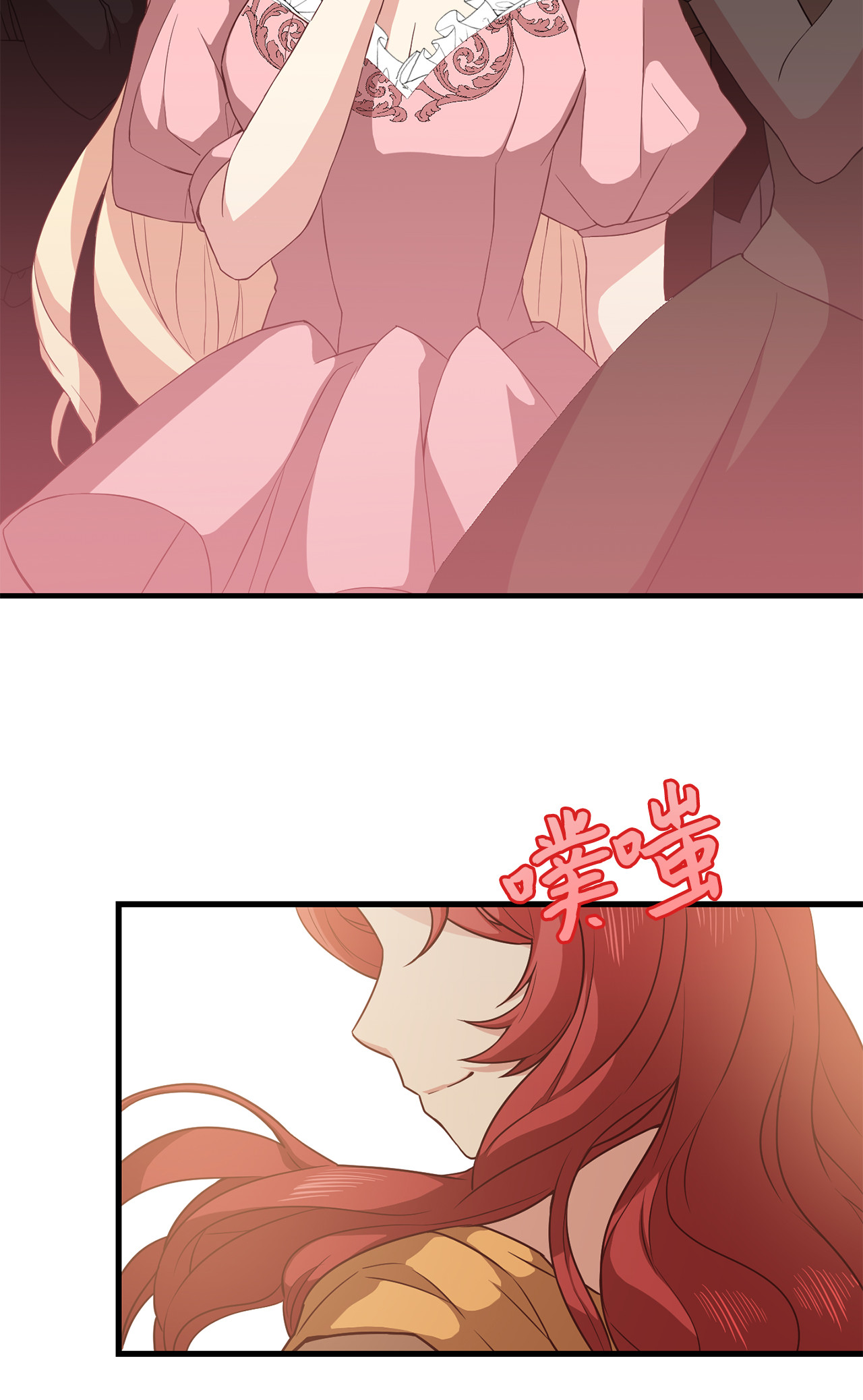 霸王需要秘书的理由11 与陛下共舞