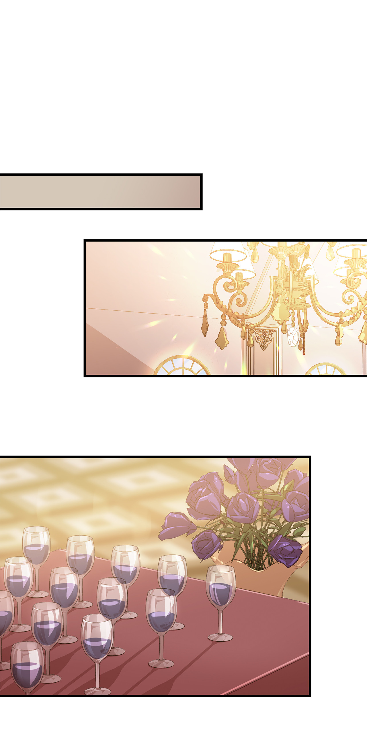 霸王需要秘书的理由11 与陛下共舞