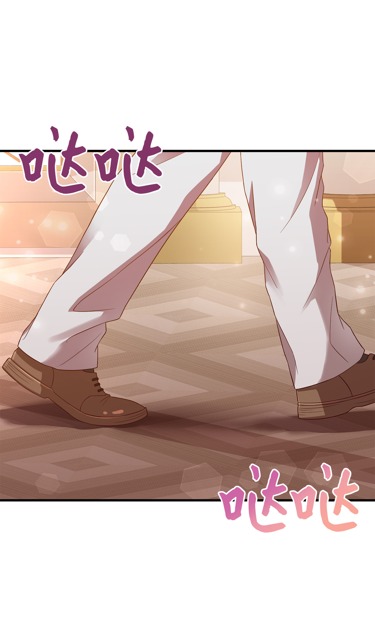 霸王需要秘书的理由11 与陛下共舞