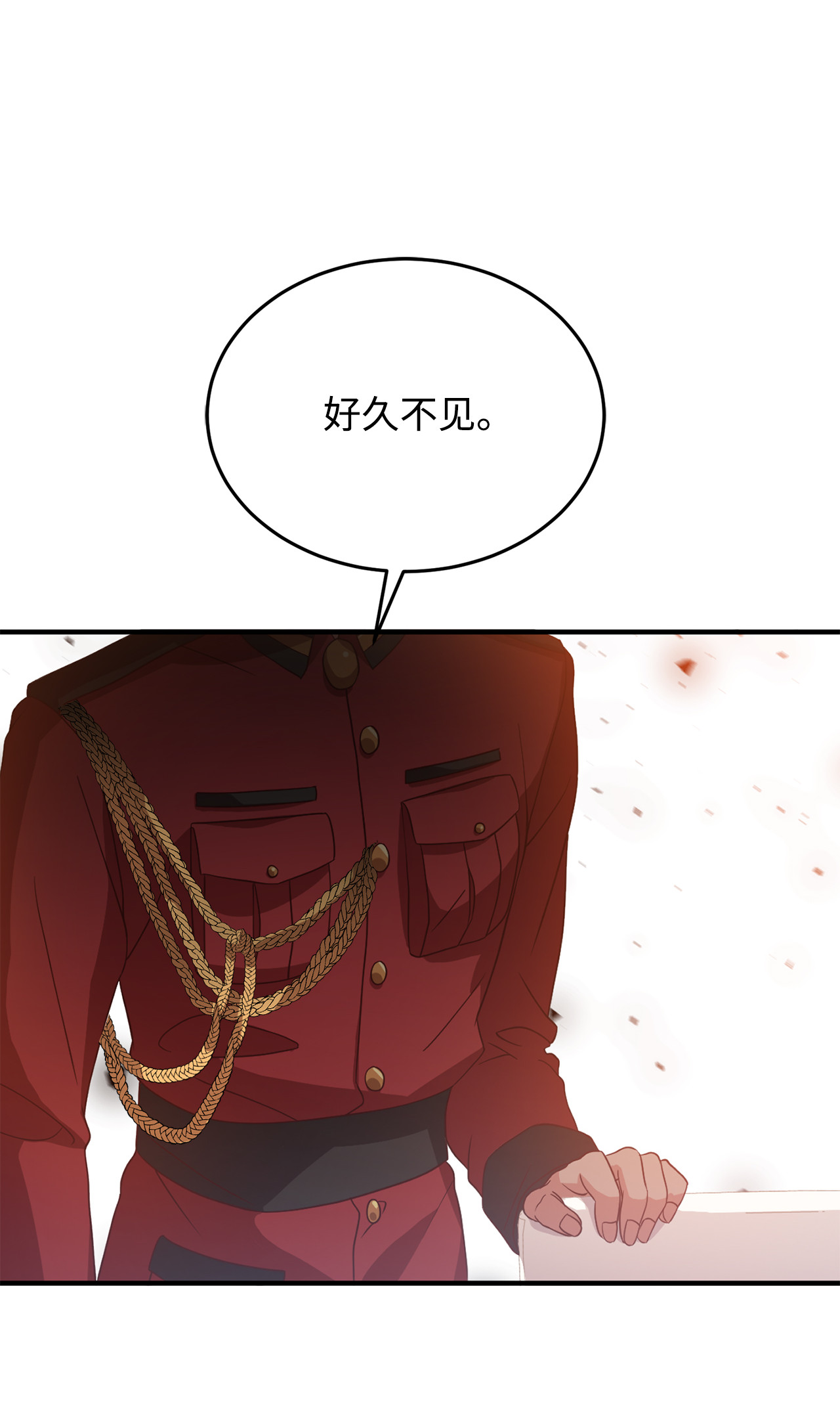 霸王需要秘书的理由11 与陛下共舞