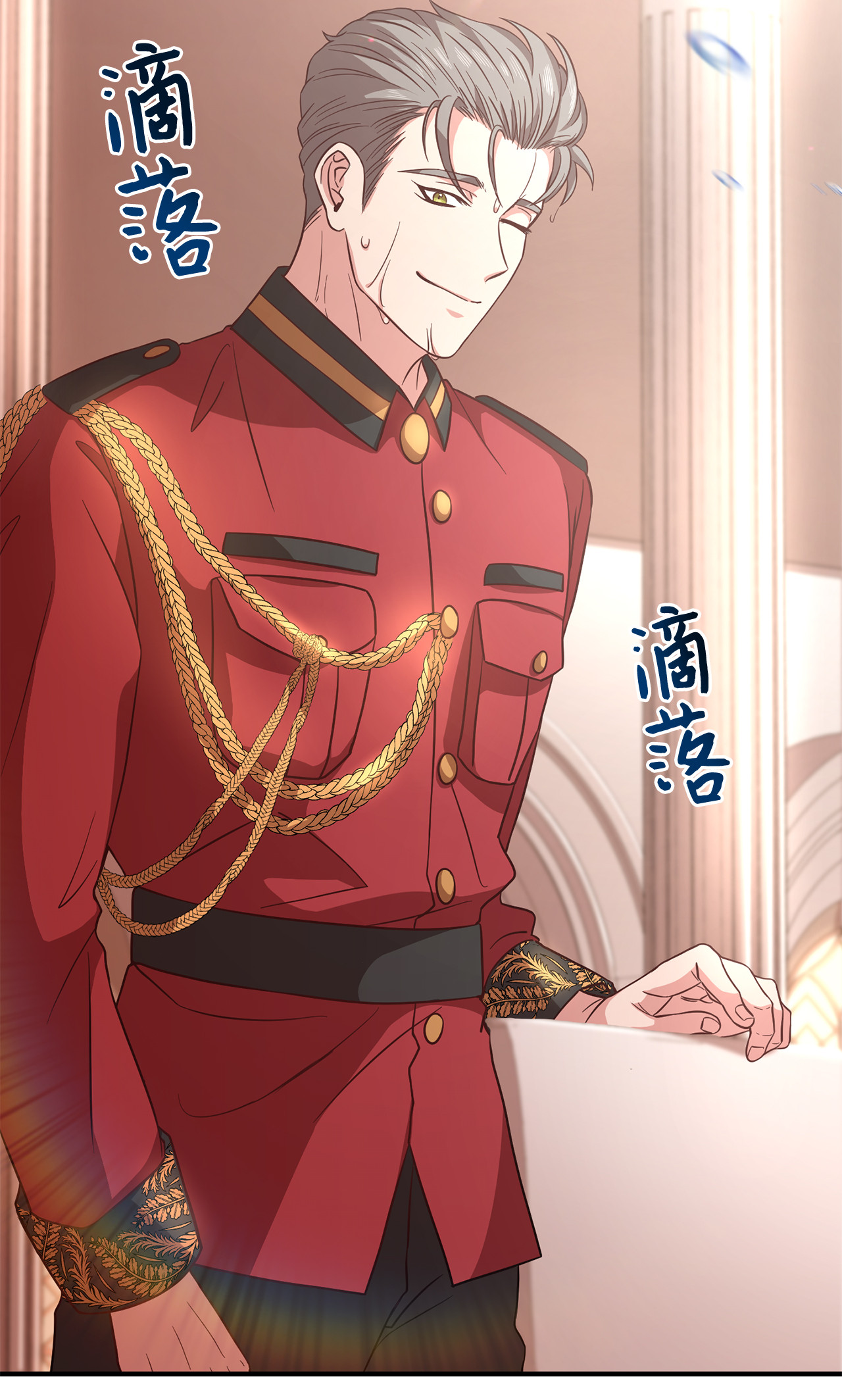 霸王需要秘书的理由11 与陛下共舞