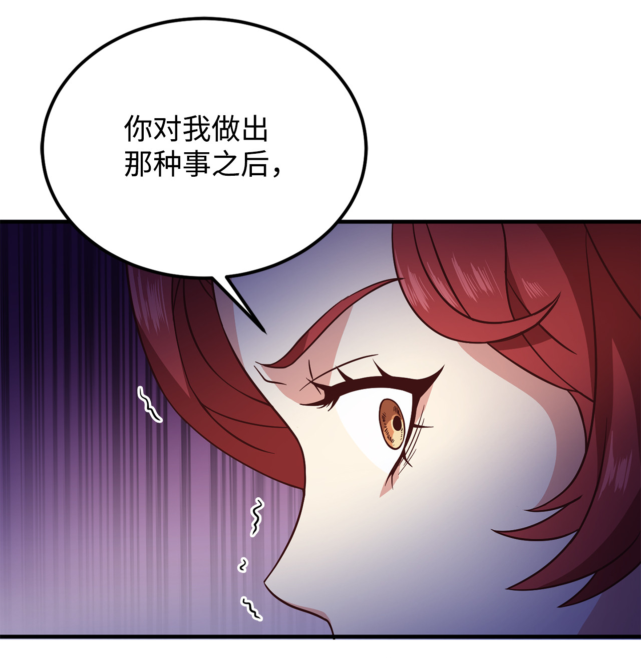 霸王需要秘书的理由11 与陛下共舞