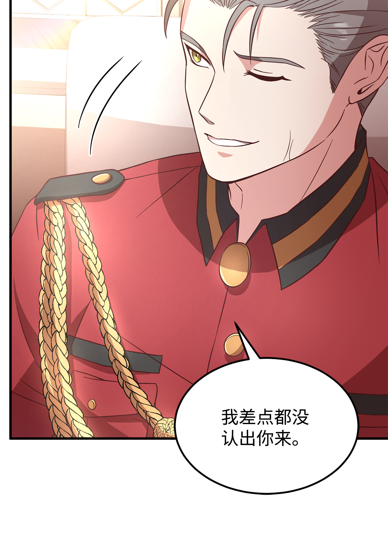 霸王需要秘书的理由11 与陛下共舞