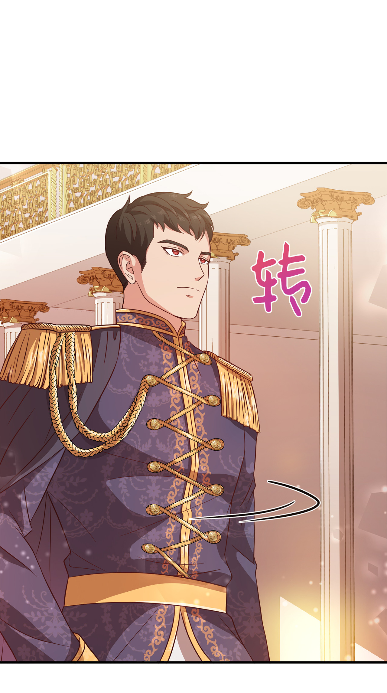 霸王需要秘书的理由11 与陛下共舞