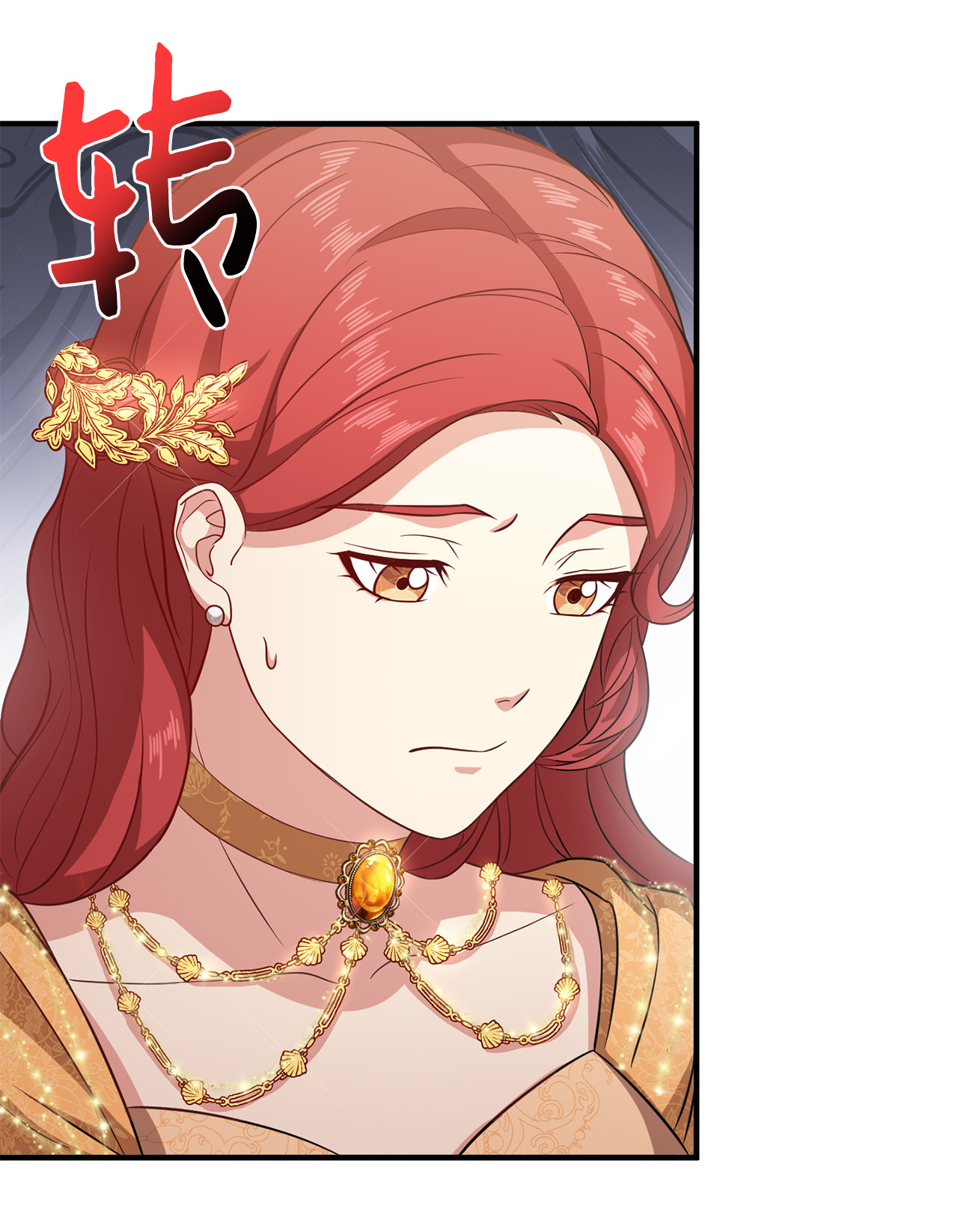 霸王需要秘书的理由11 与陛下共舞