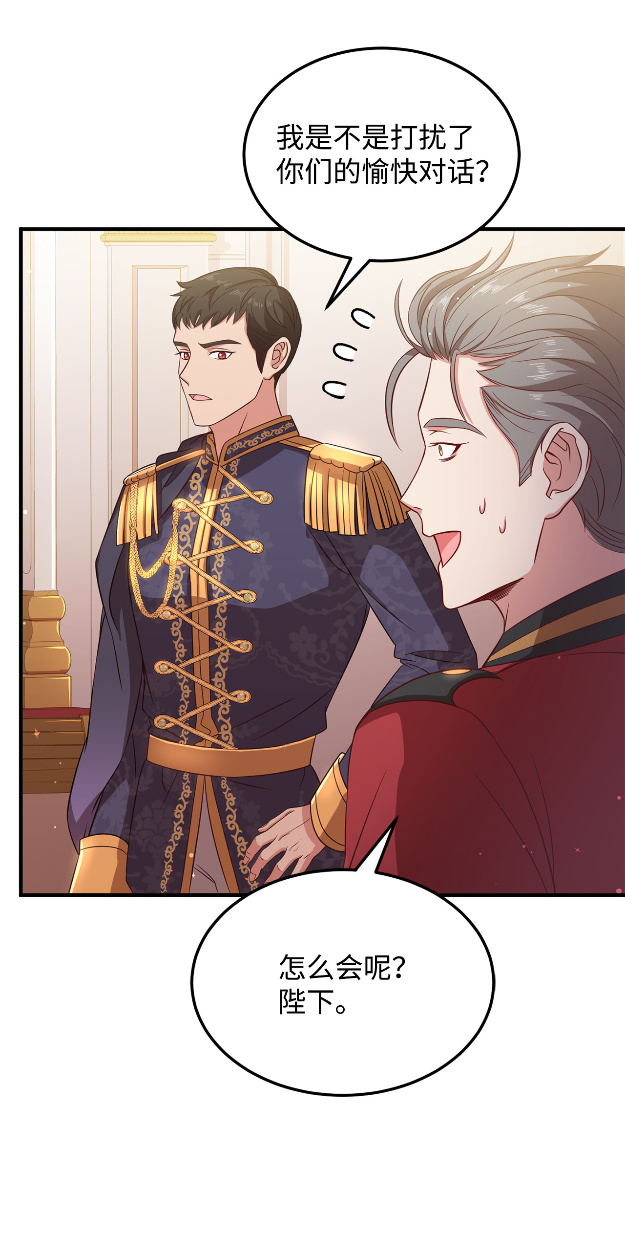 霸王需要秘书的理由11 与陛下共舞