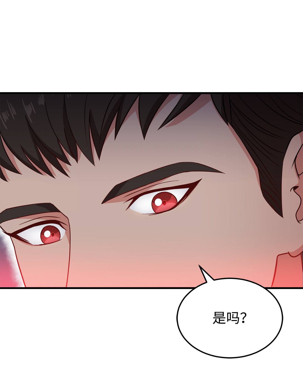 霸王需要秘书的理由11 与陛下共舞