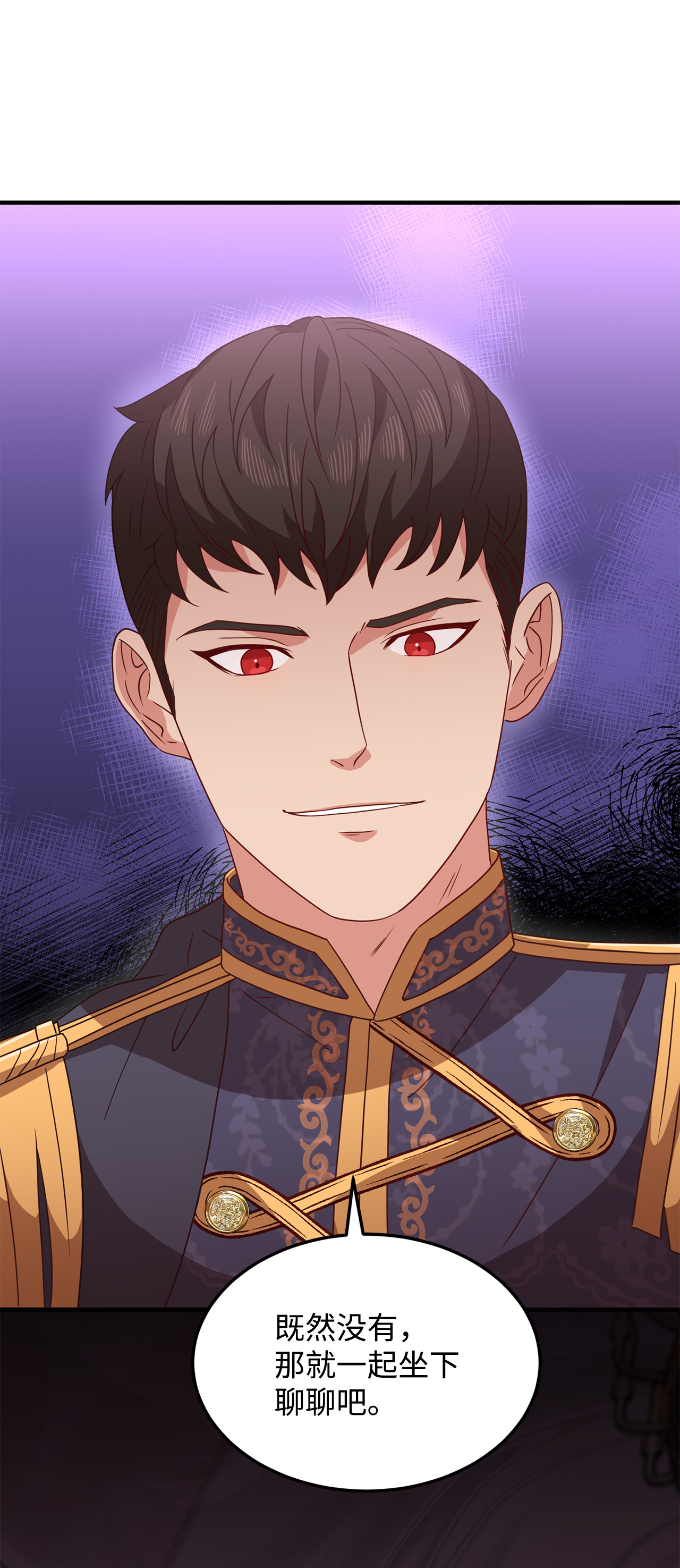 霸王需要秘书的理由11 与陛下共舞