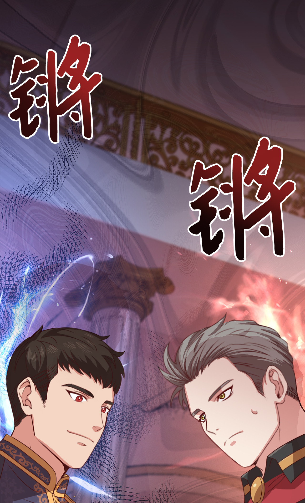 霸王需要秘书的理由11 与陛下共舞