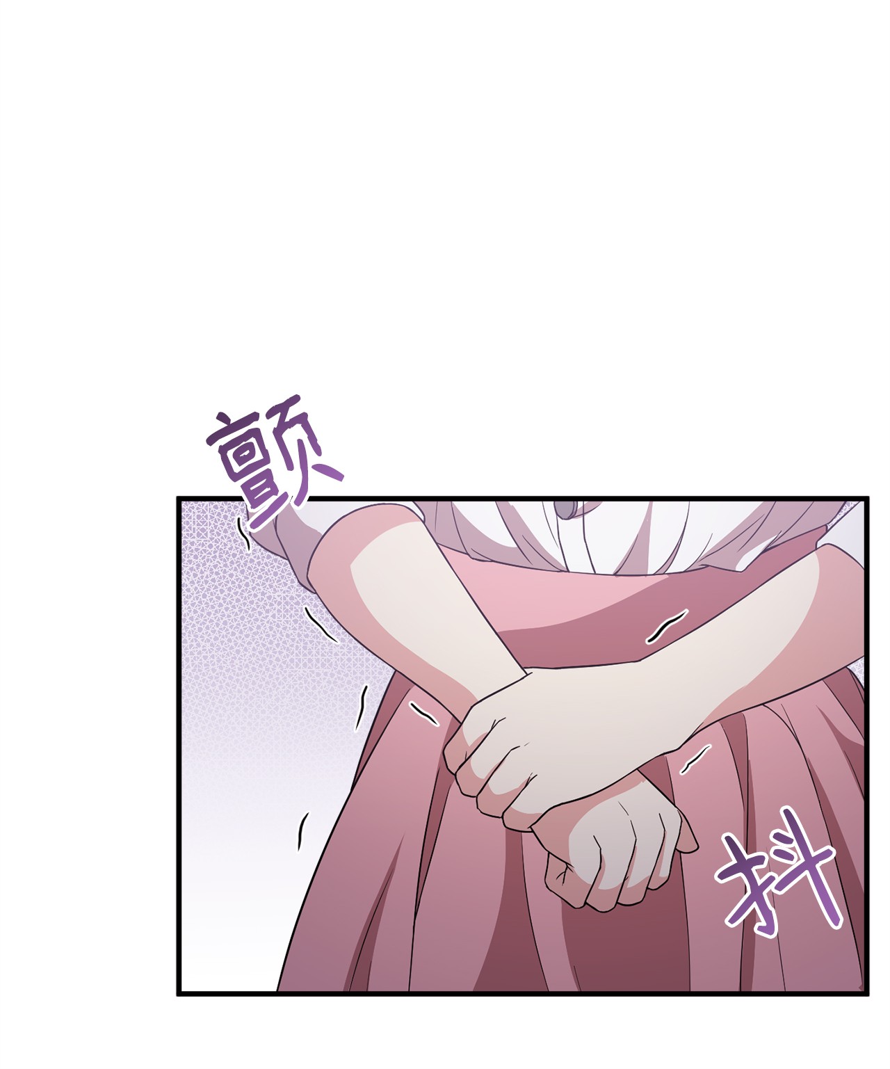 霸王需要秘书的理由15 御赐的饼干