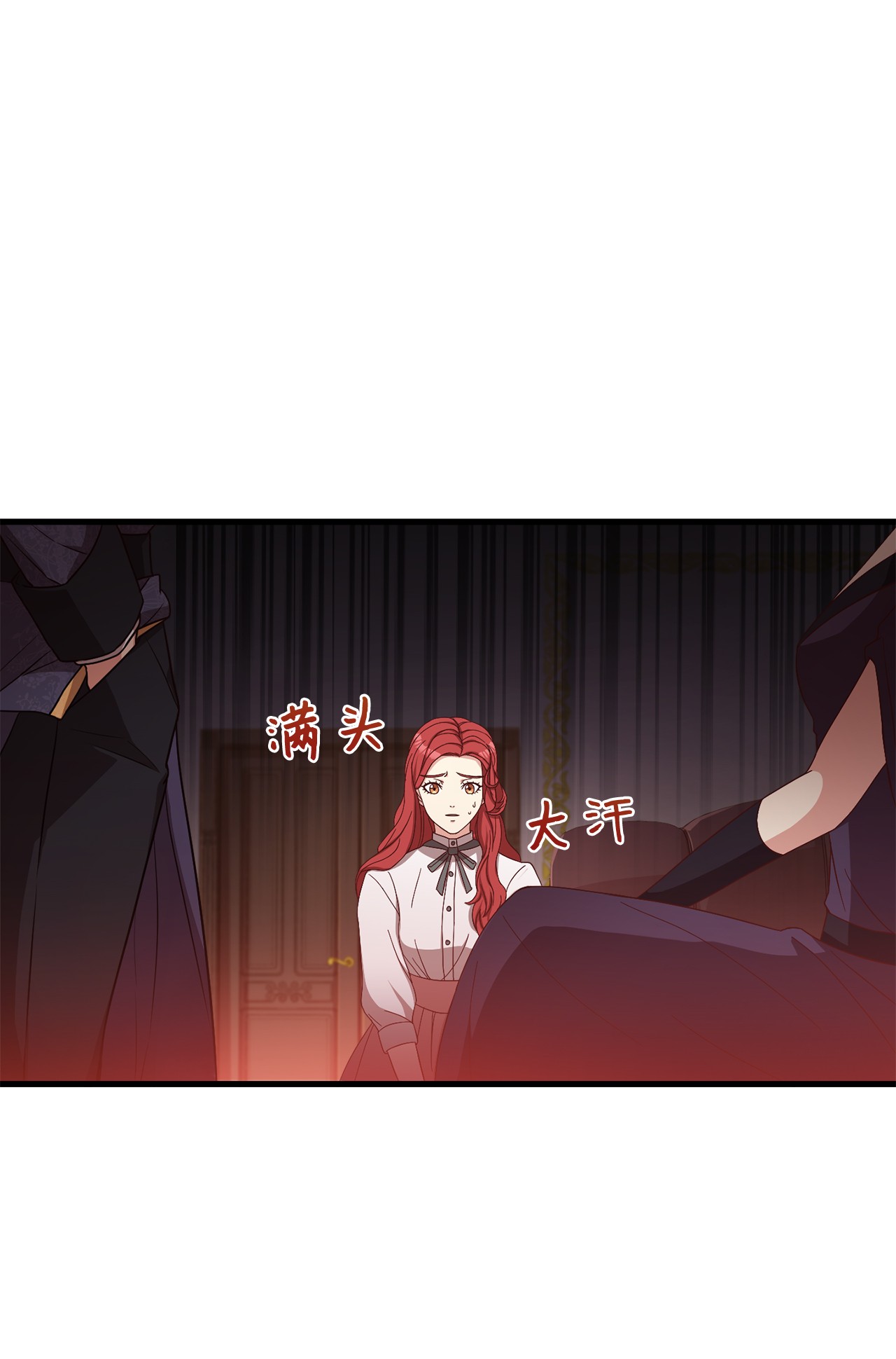 霸王需要秘书的理由15 御赐的饼干