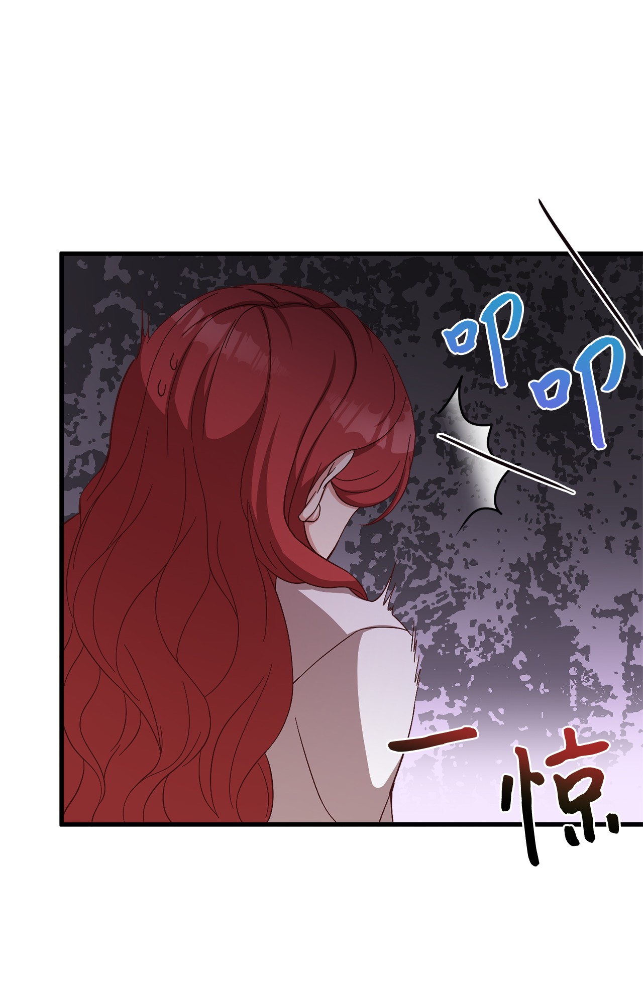 霸王需要秘书的理由15 御赐的饼干