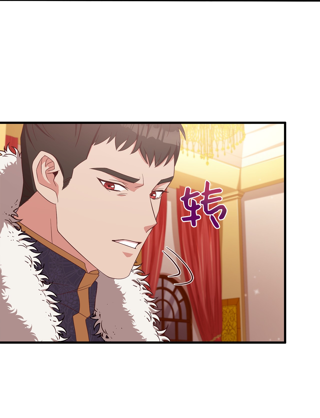 霸王需要秘书的理由15 御赐的饼干