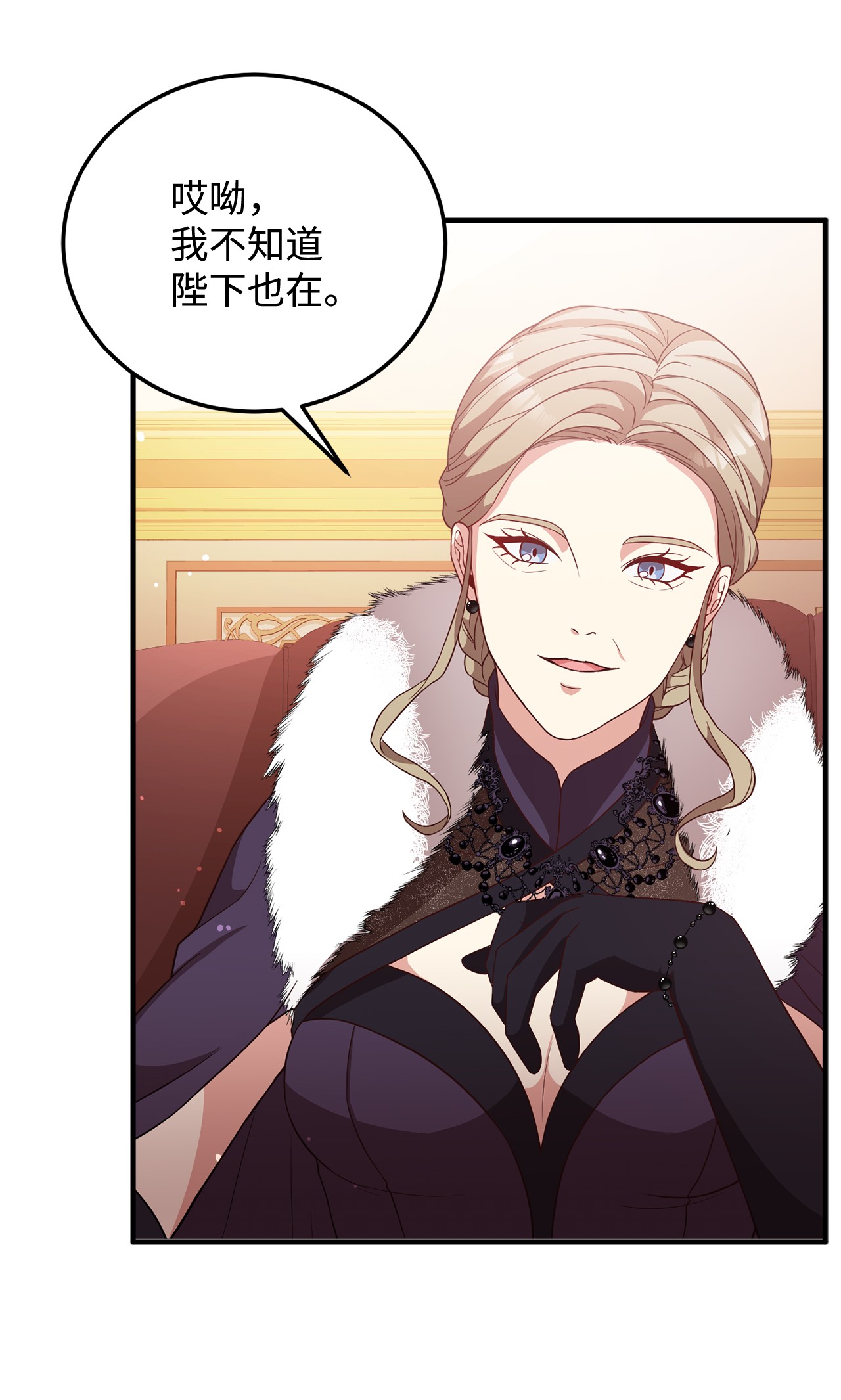 霸王需要秘书的理由15 御赐的饼干